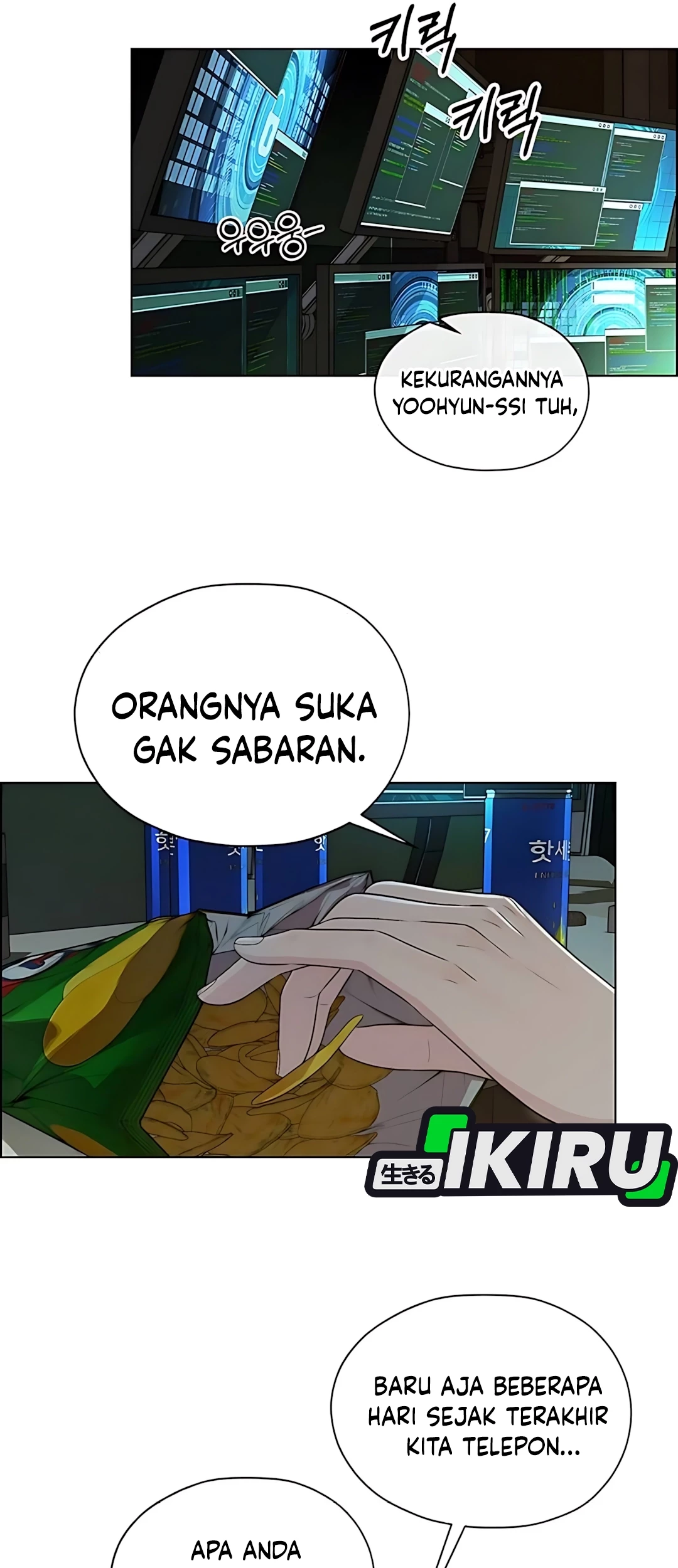 The Man   Chapter 216 Gambar 17