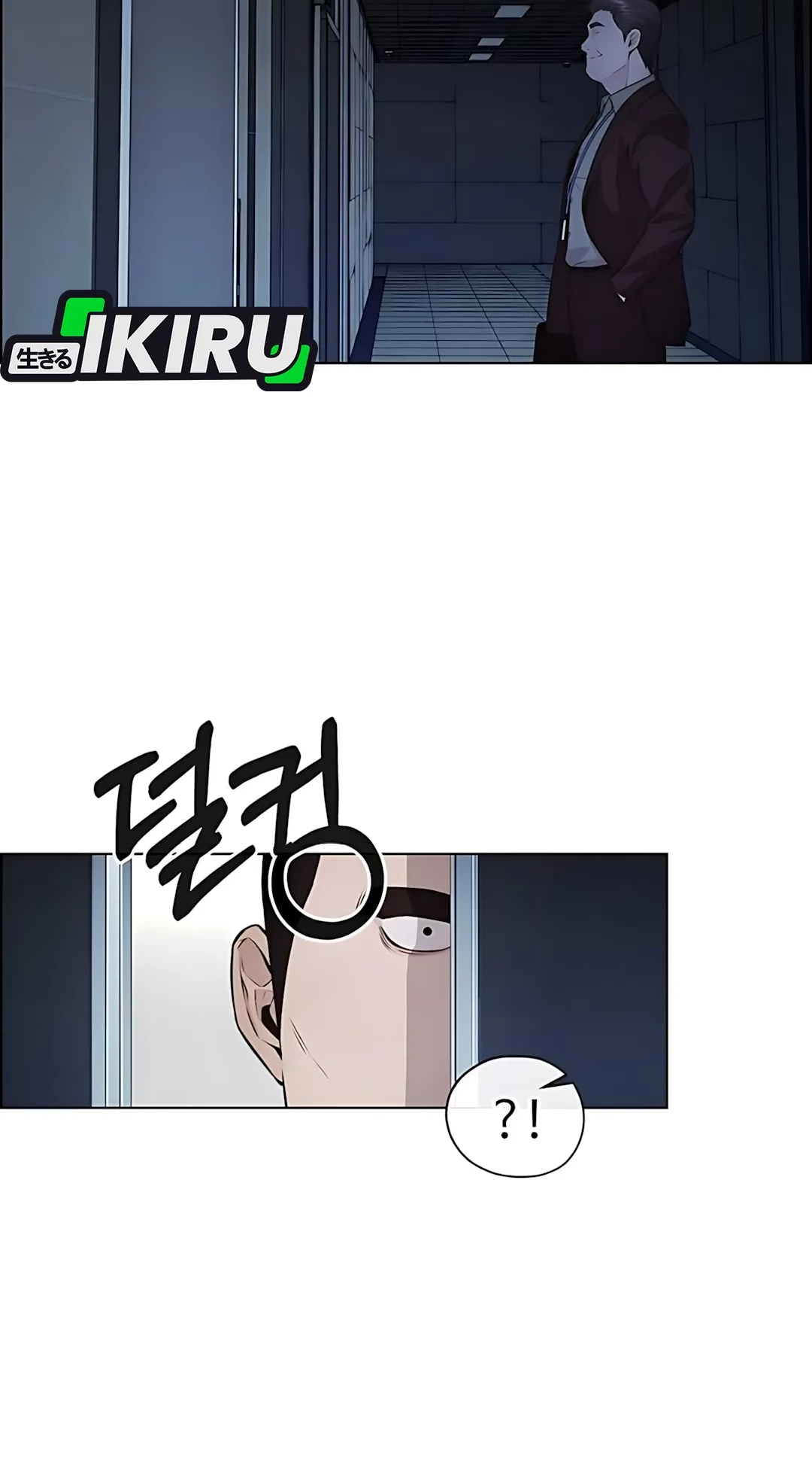 The Man   Chapter 217 Gambar 26