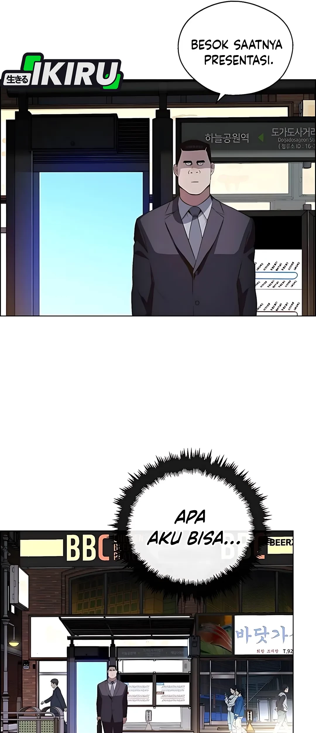 The Man   Chapter 217 Gambar 41