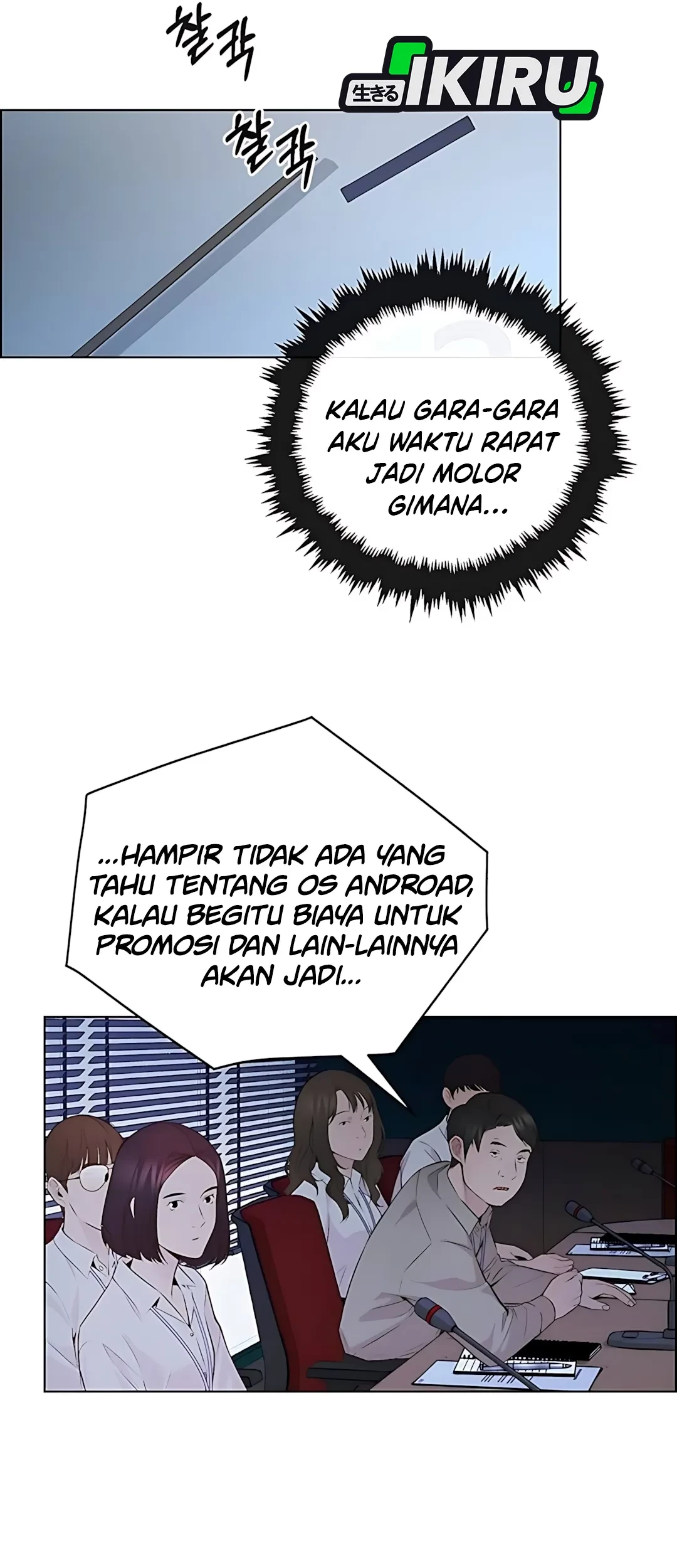 The Man   Chapter 217 Gambar 49