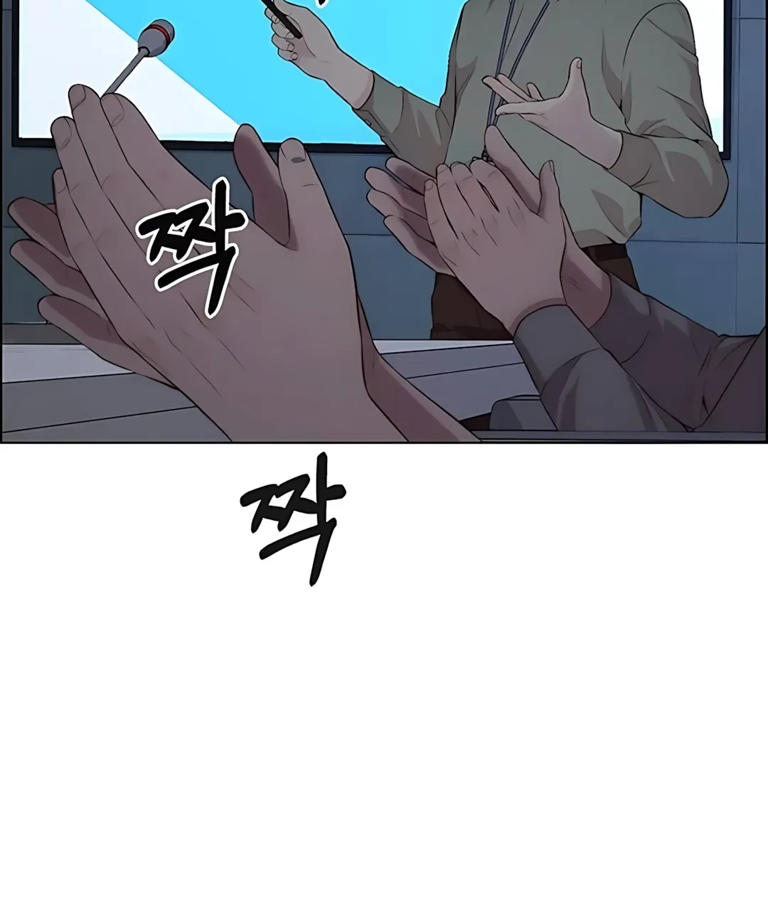 The Man   Chapter 217 Gambar 73