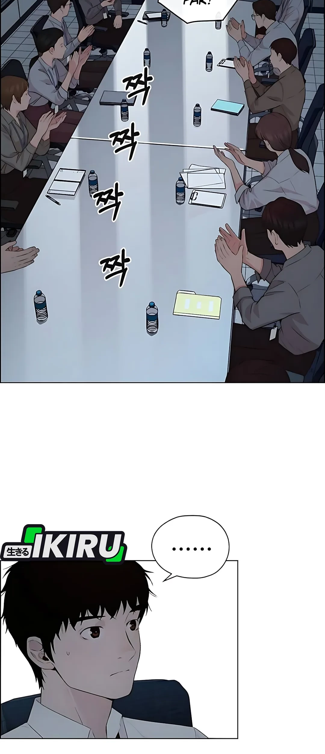 The Man   Chapter 217 Gambar 77