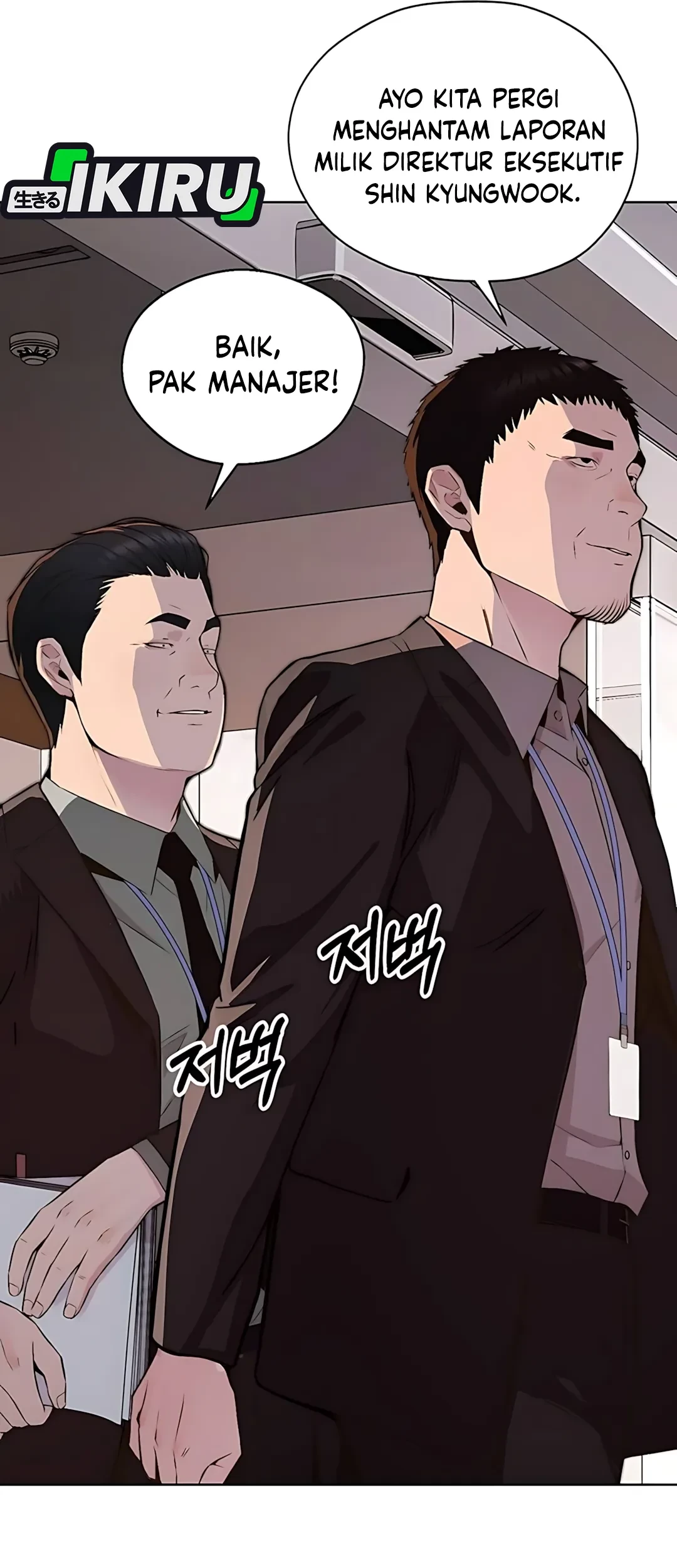 The Man   Chapter 217 Gambar 84