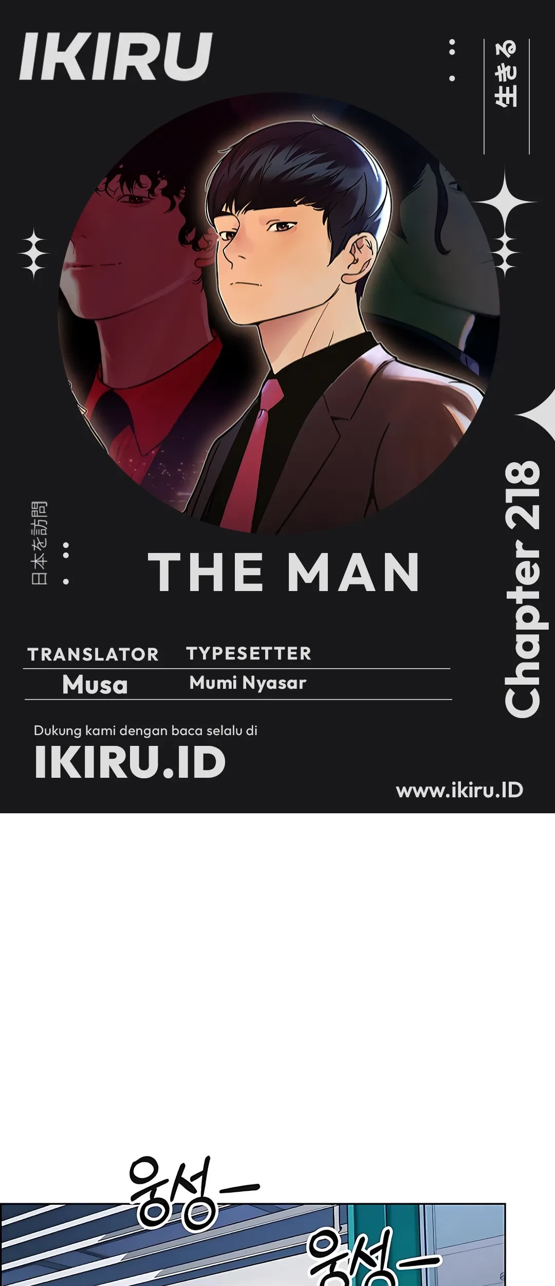 Baca Komik The Man Chapter 218 Gambar 1