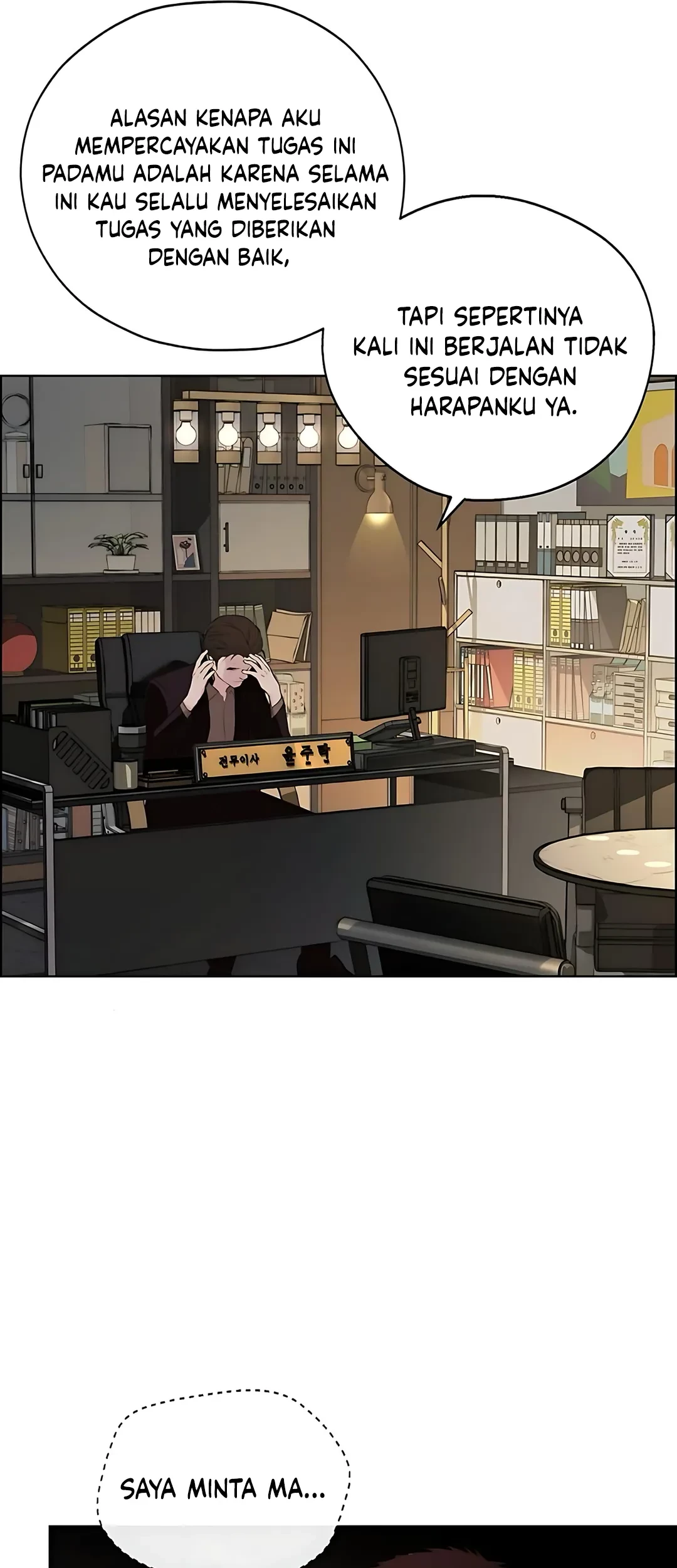 The Man Chapter 218 Gambar 57
