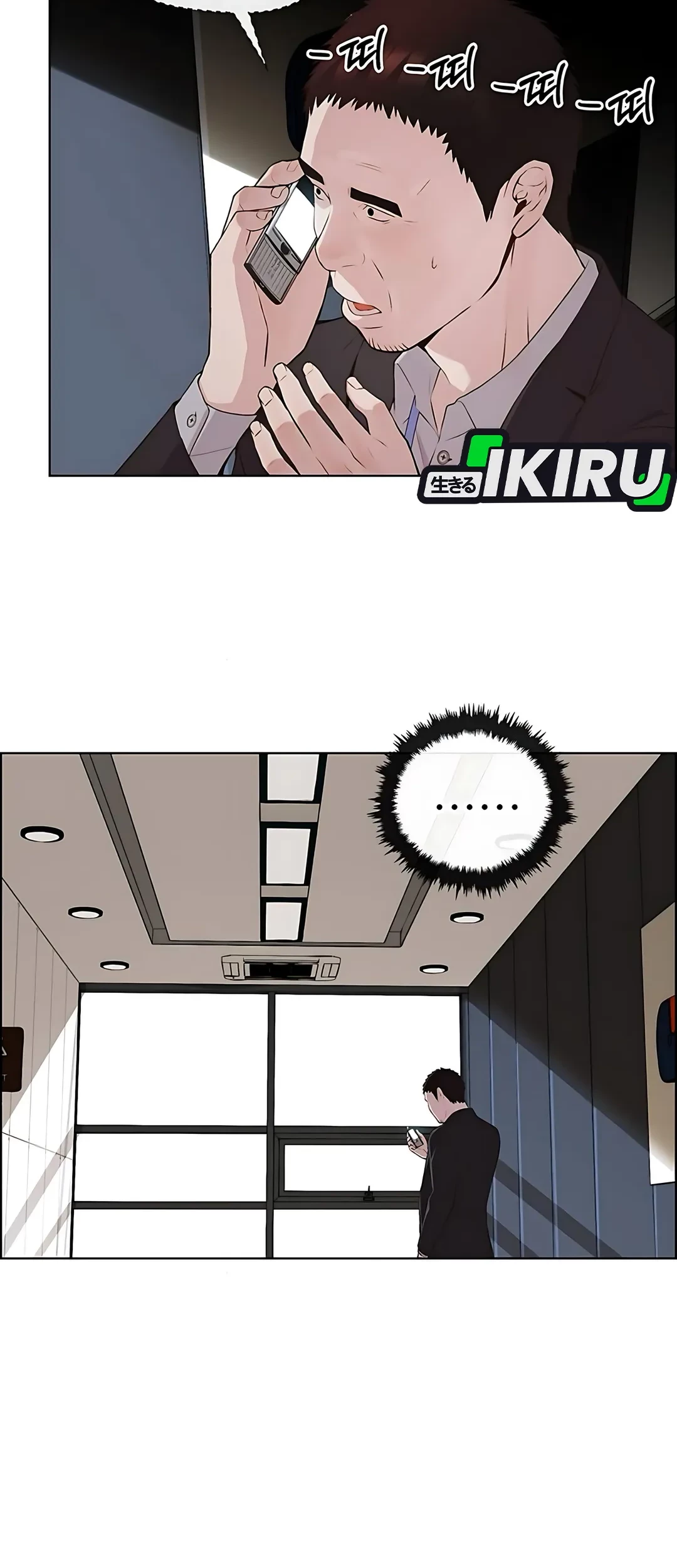 The Man Chapter 218 Gambar 58
