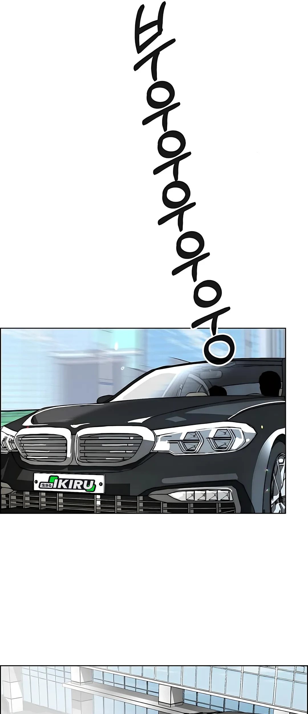 The Man Chapter 218 Gambar 63