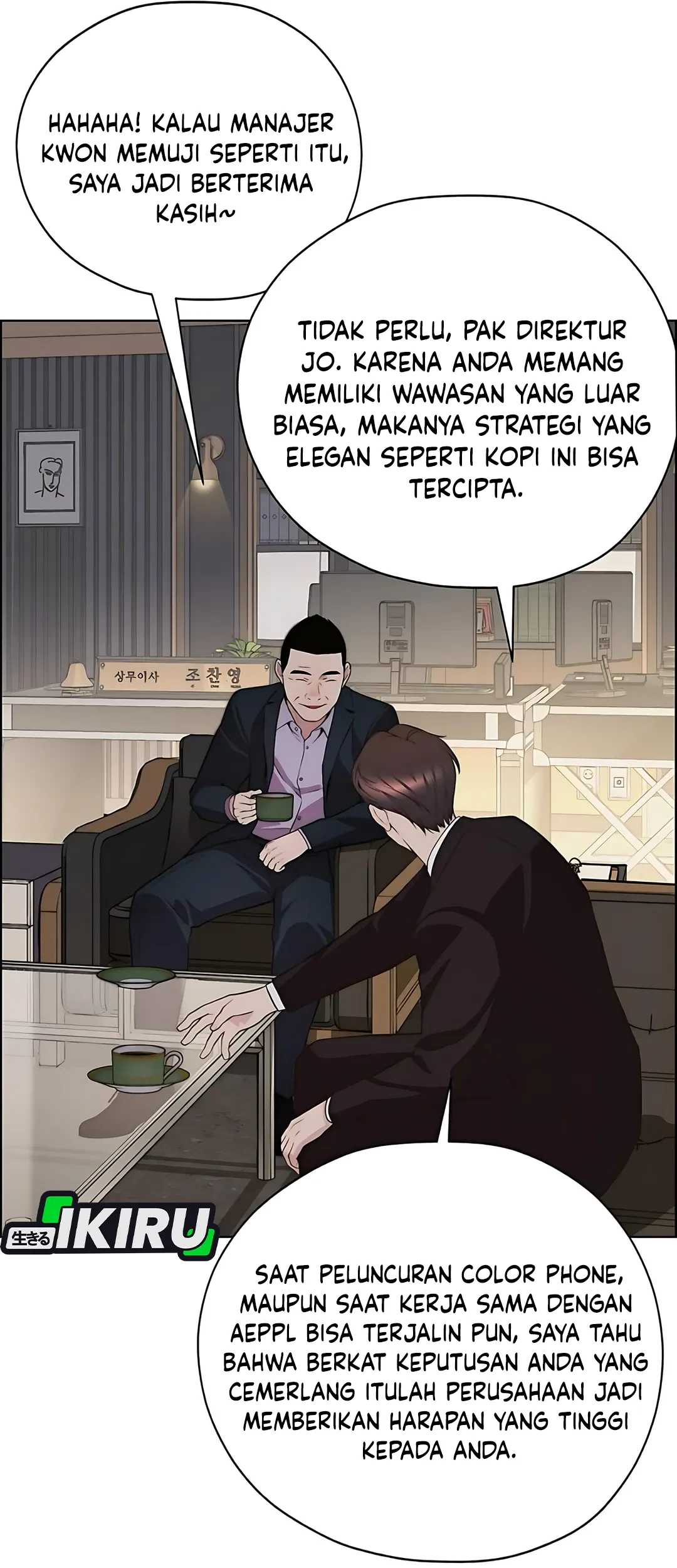 The Man Chapter 218 Gambar 69