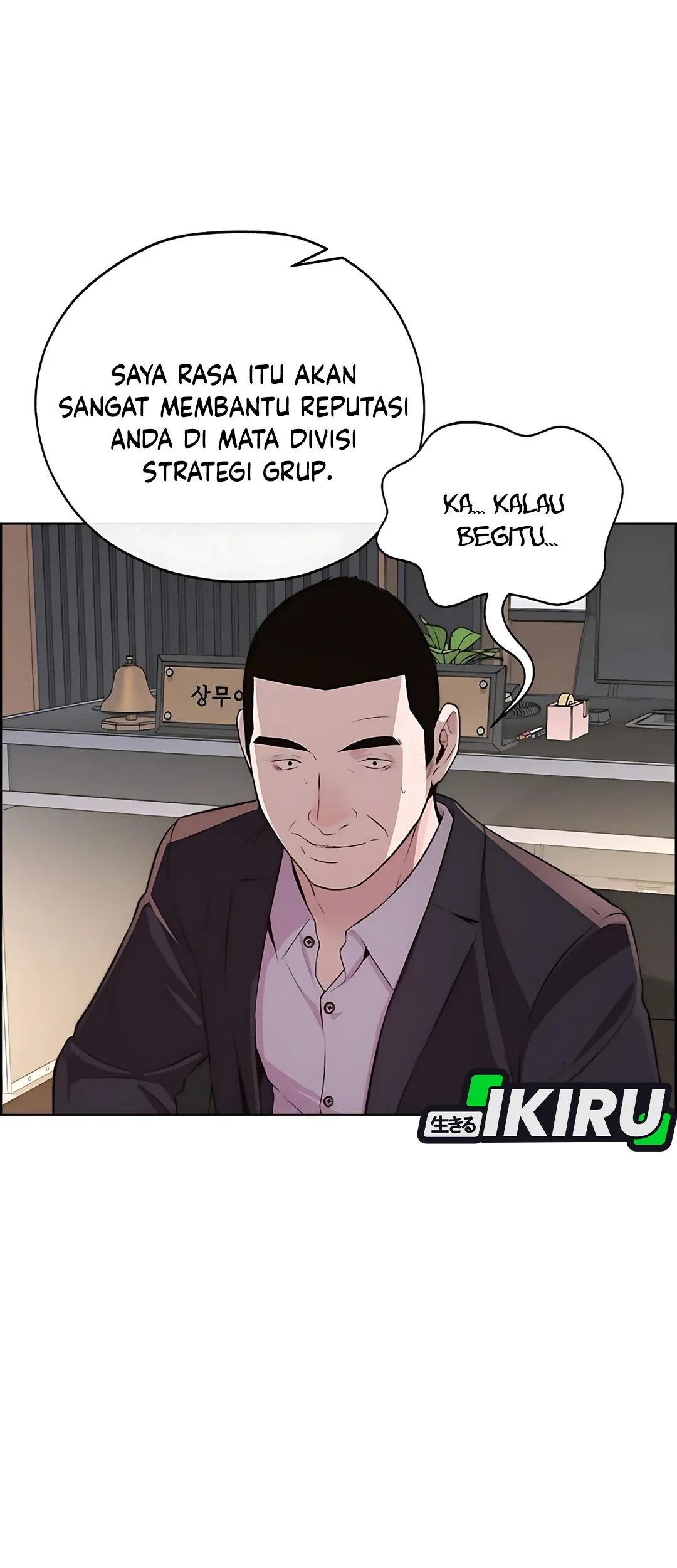 The Man Chapter 218 Gambar 81