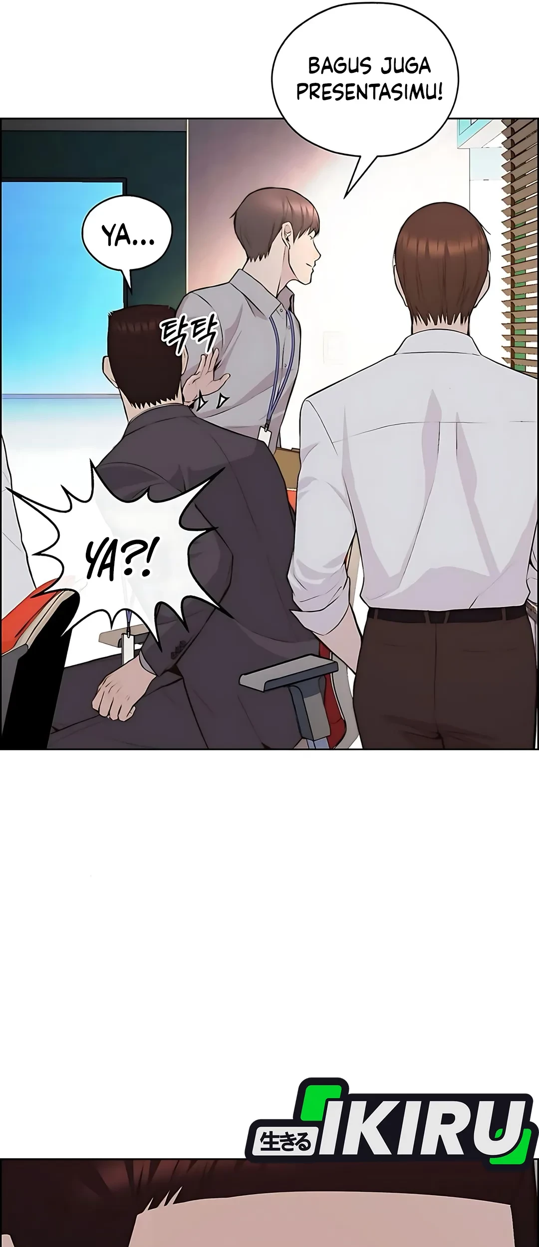 The Man Chapter 218 Gambar 5