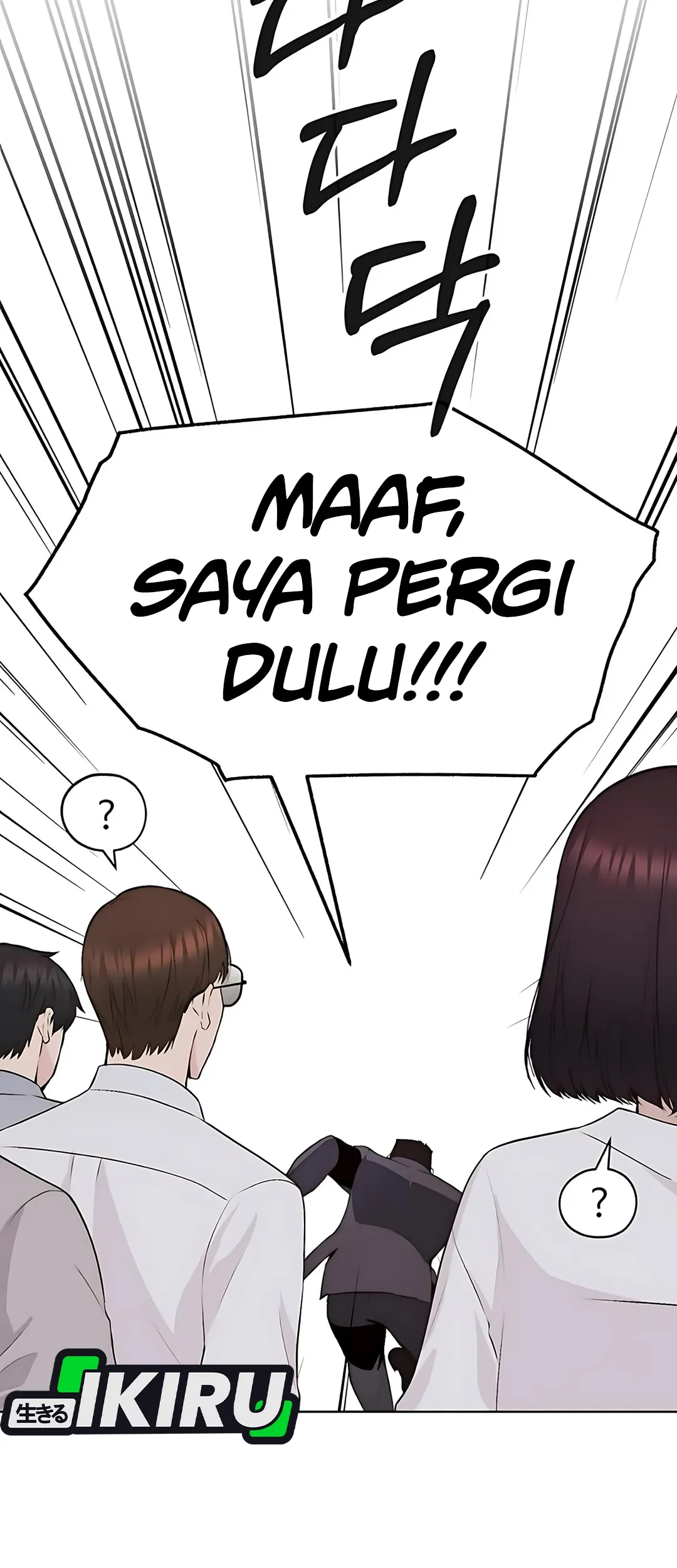 The Man Chapter 218 Gambar 10