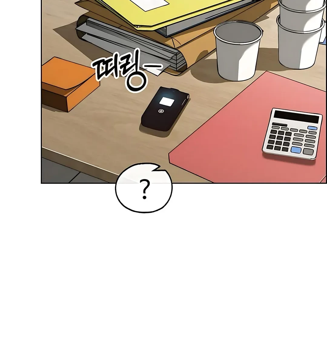 The Man   Chapter 219 Gambar 27