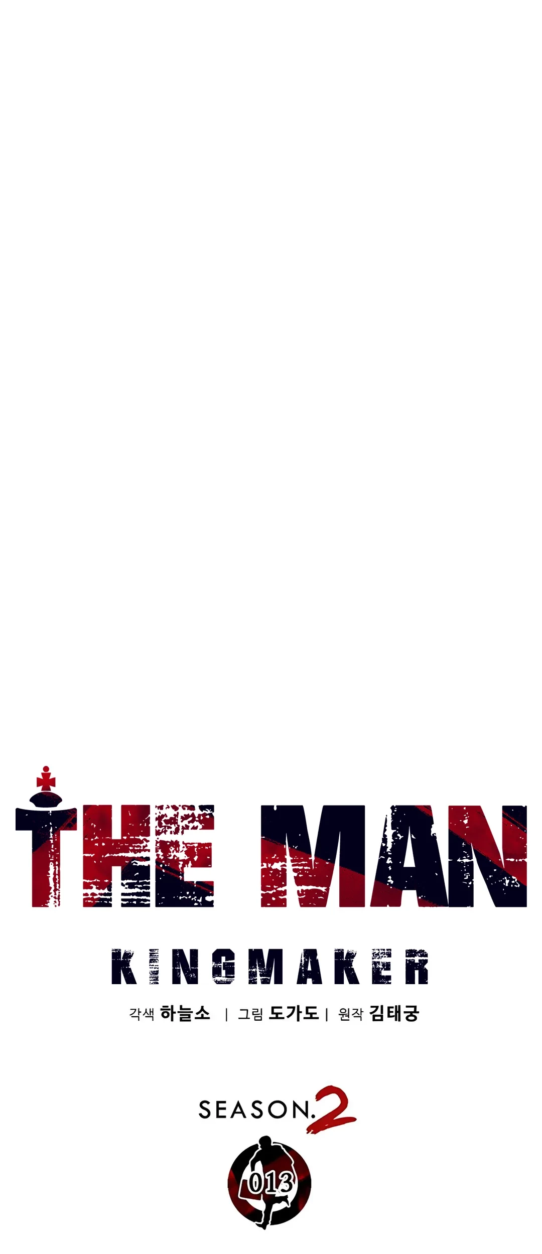 The Man   Chapter 219 Gambar 31