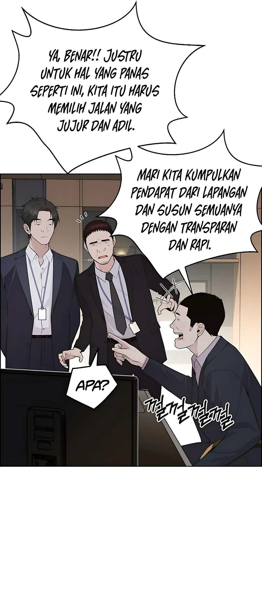 The Man   Chapter 219 Gambar 46