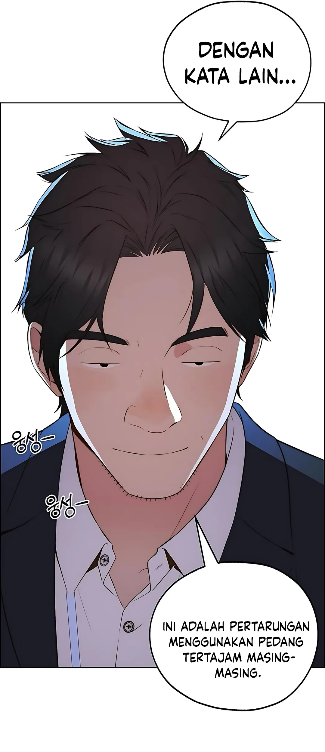 The Man   Chapter 219 Gambar 58