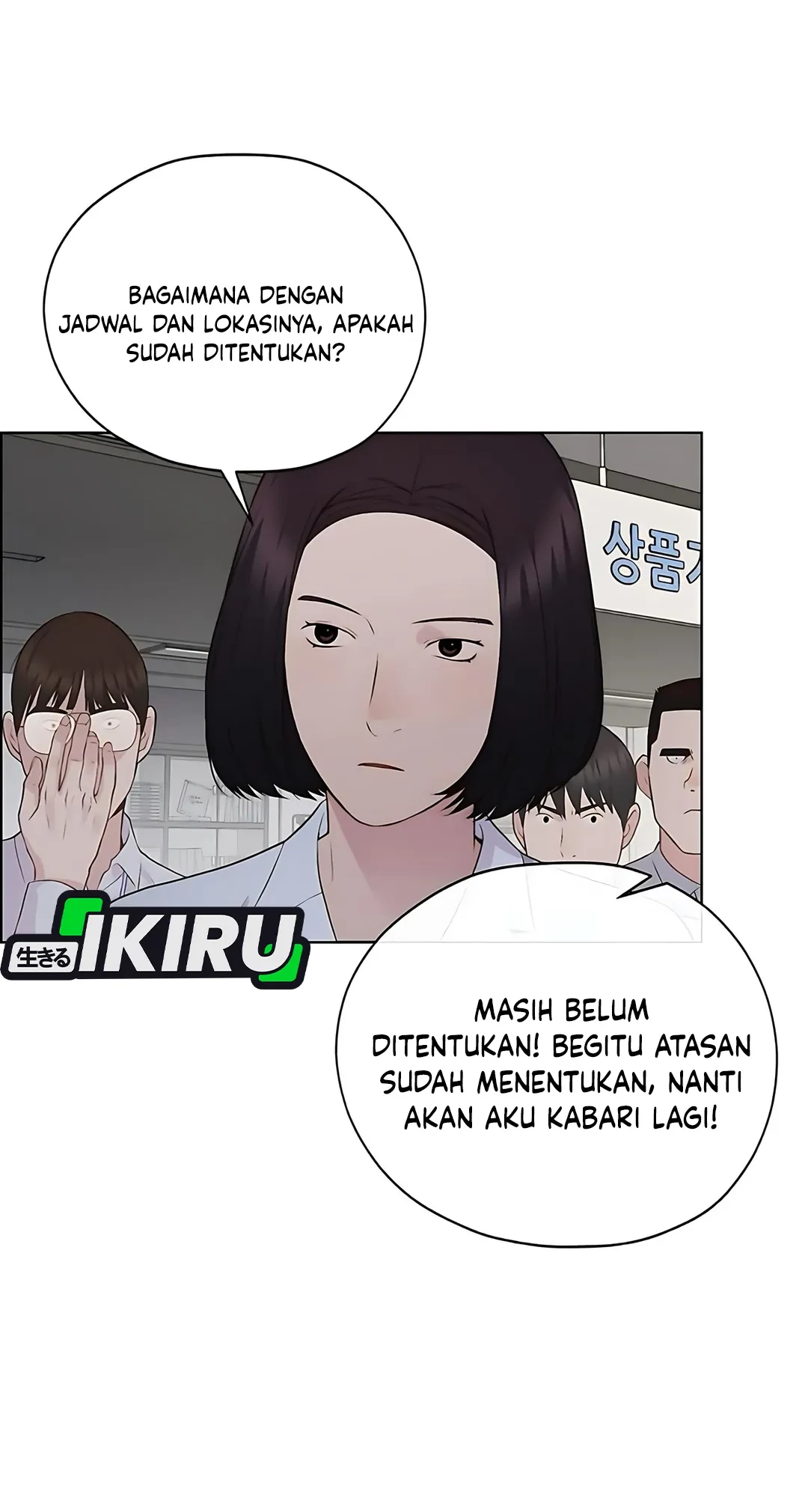 The Man   Chapter 219 Gambar 59
