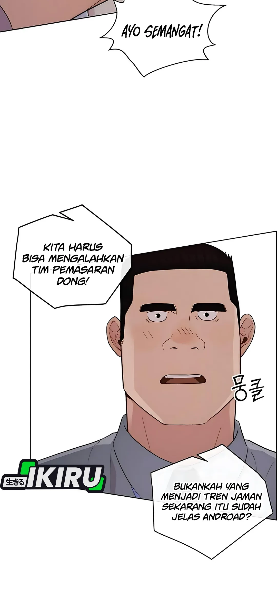 The Man   Chapter 219 Gambar 88