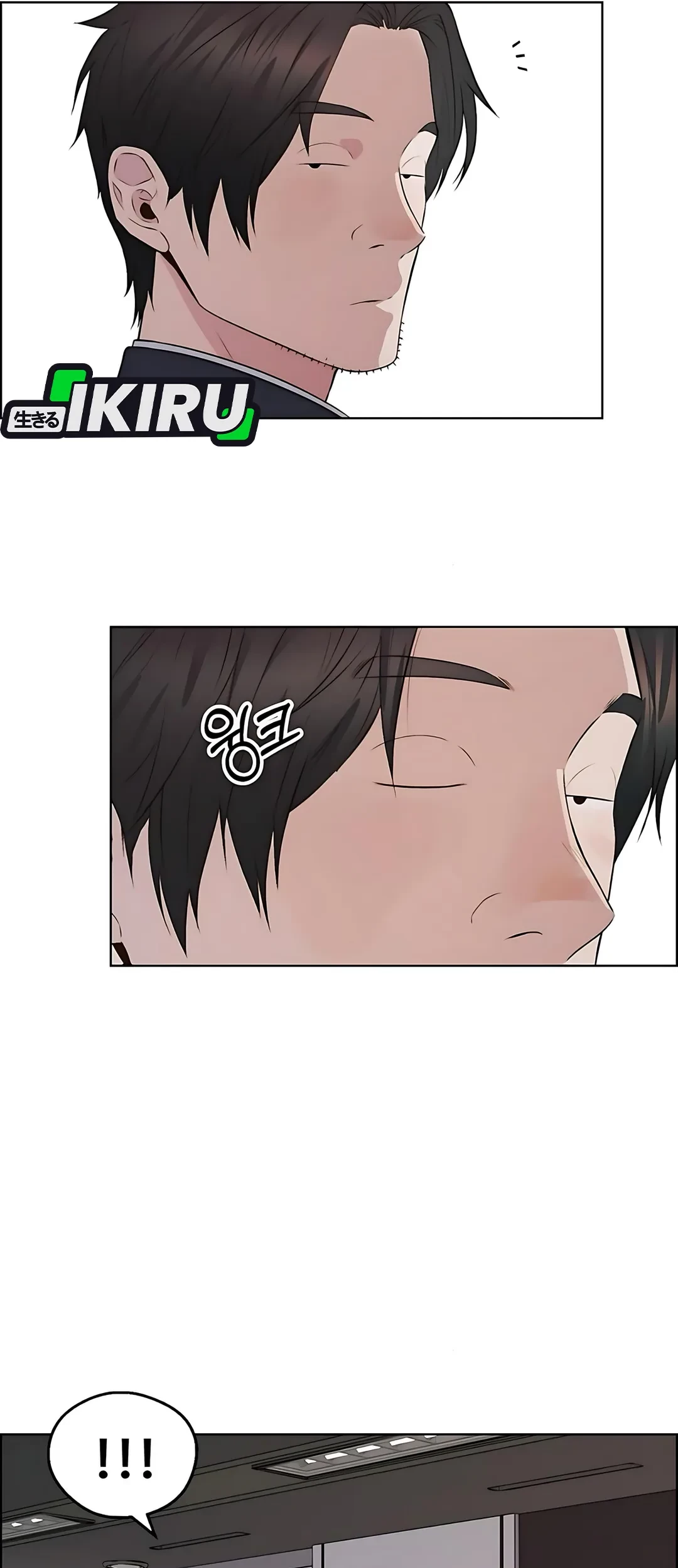 The Man   Chapter 219 Gambar 95