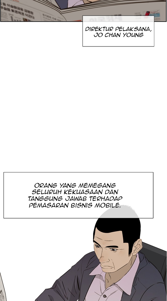 The Man Chapter 22 Gambar 21