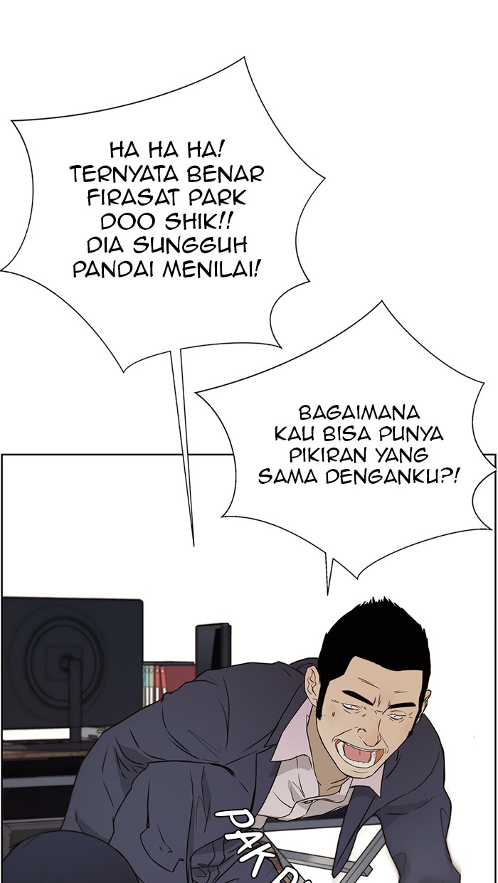 The Man Chapter 22 Gambar 65