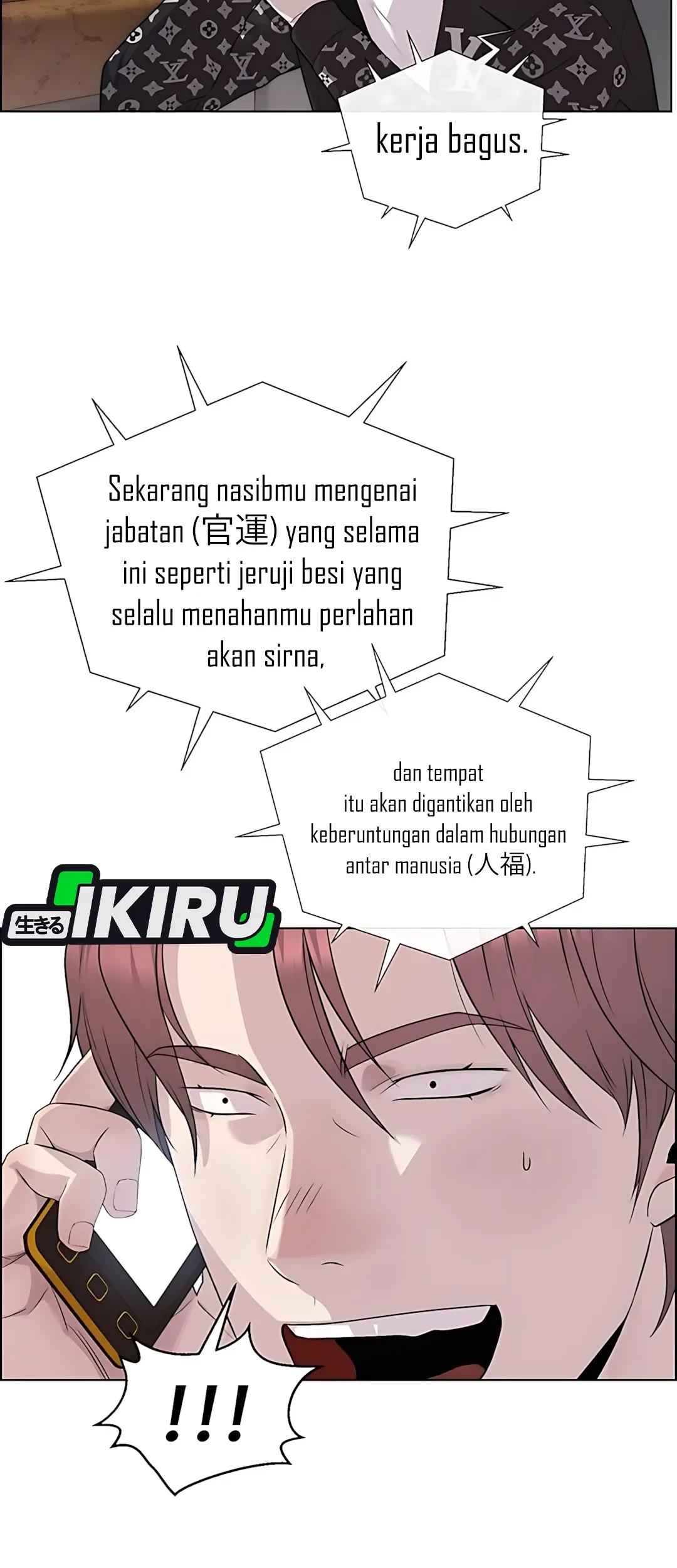 The Man   Chapter 220 Gambar 24