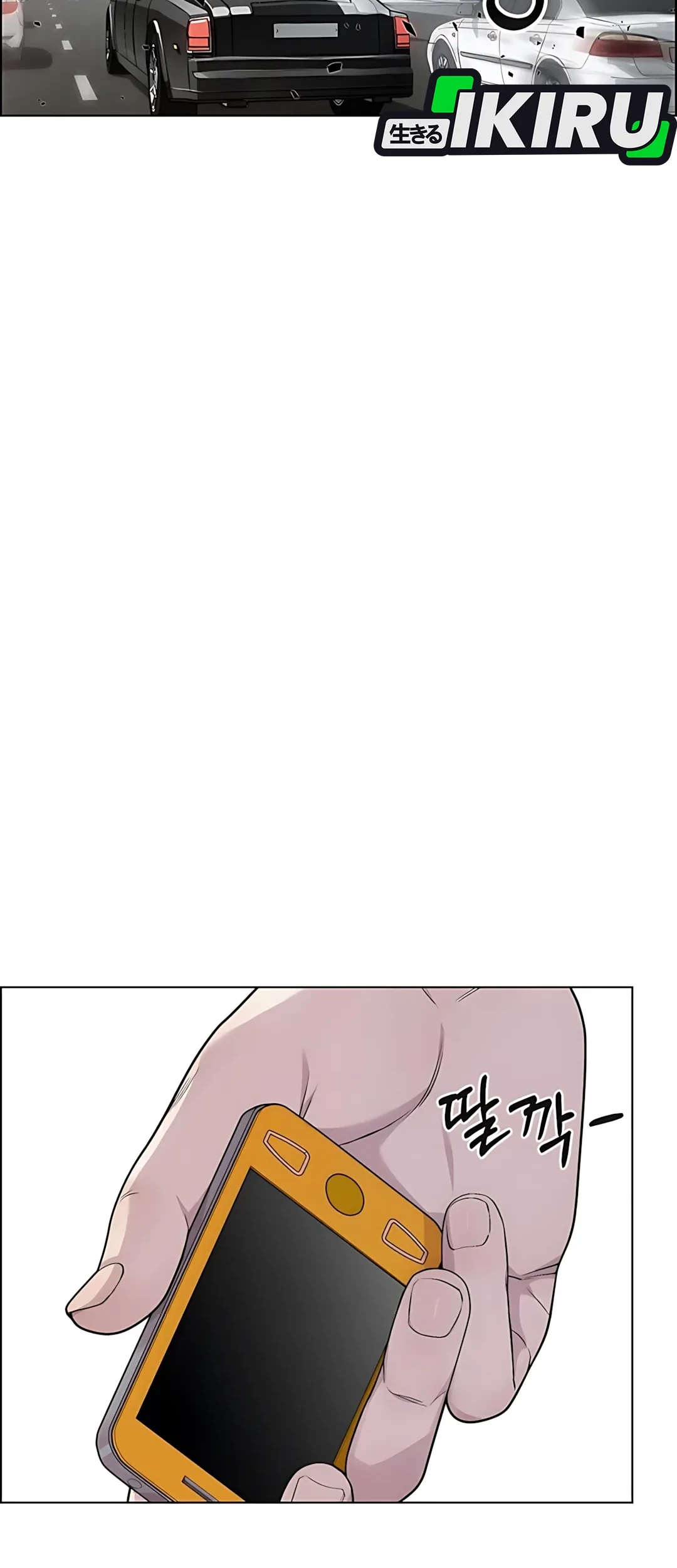 The Man   Chapter 220 Gambar 26