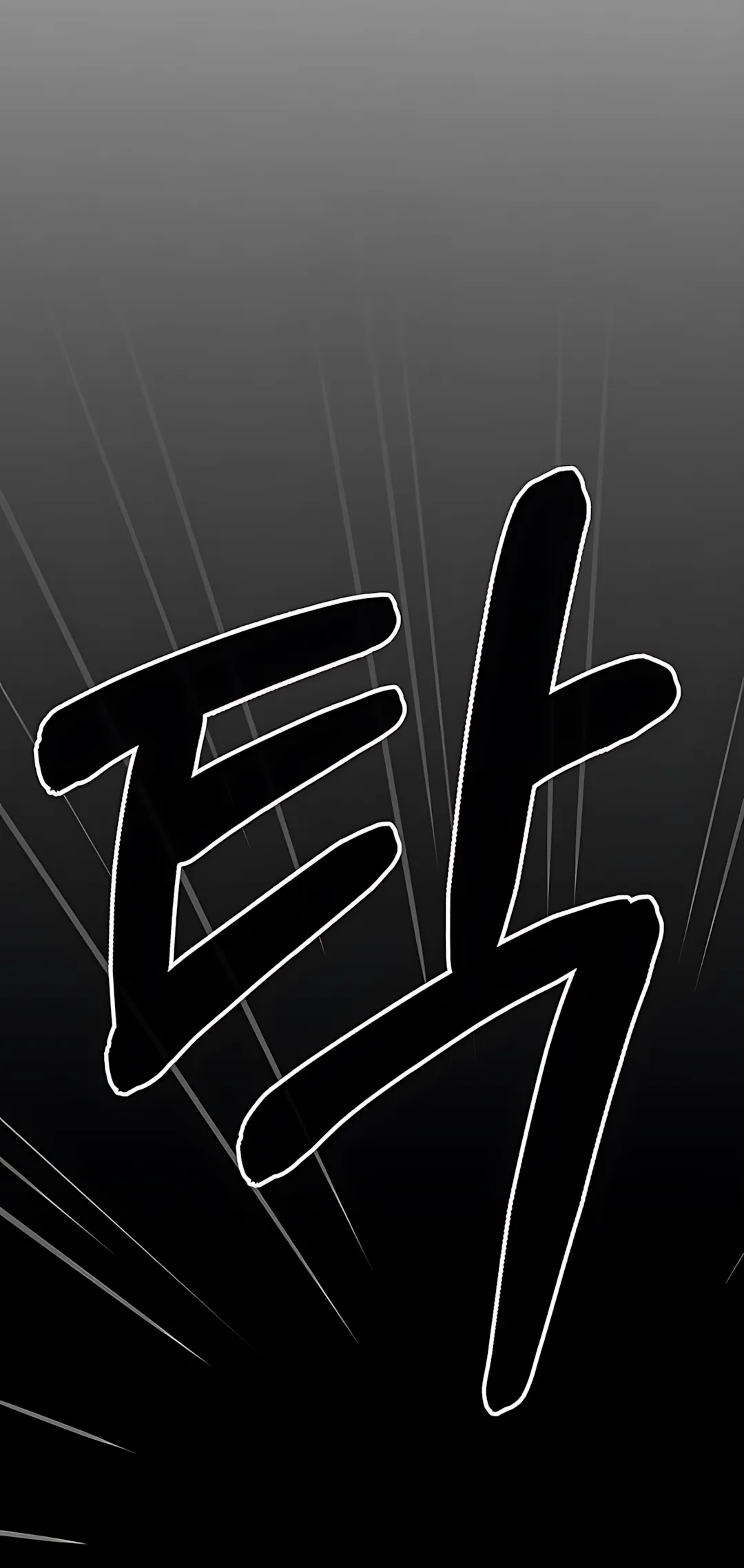 The Man   Chapter 220 Gambar 55