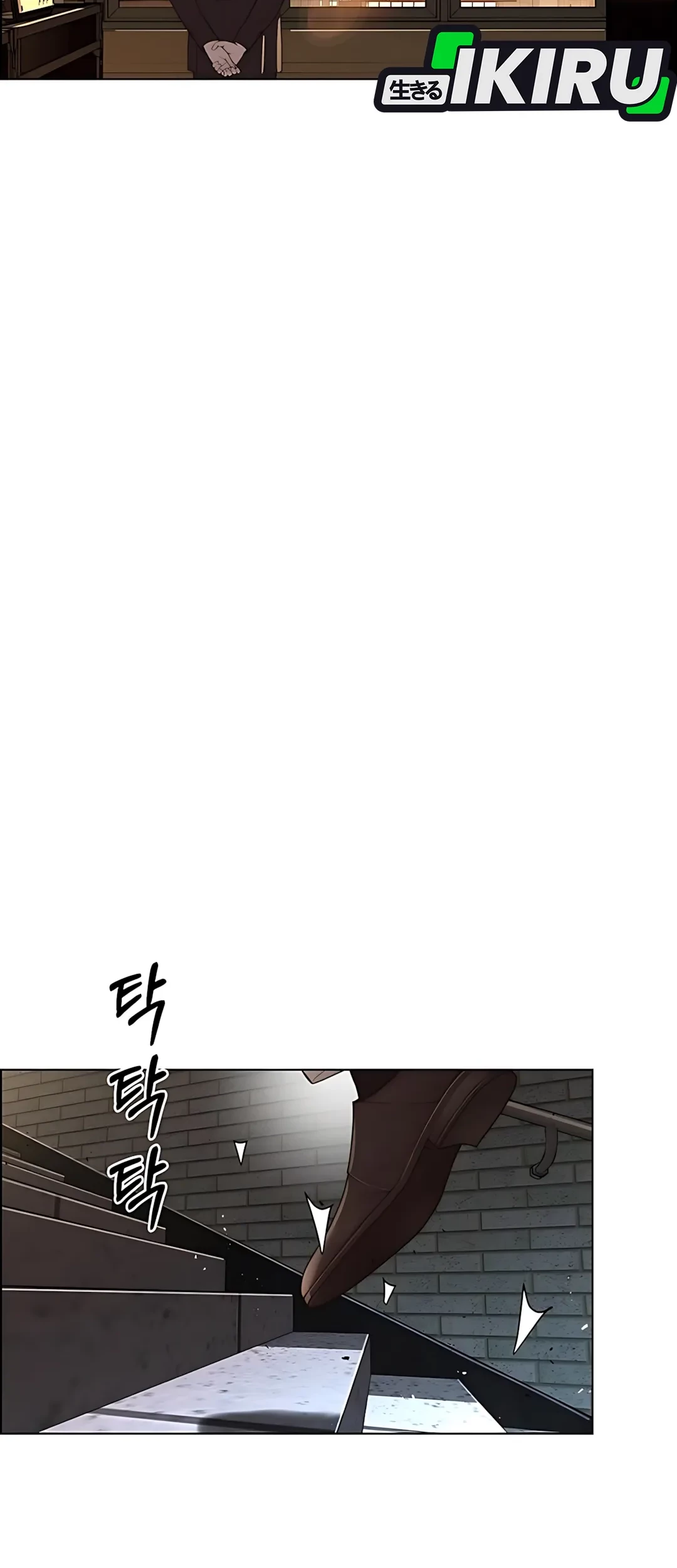 The Man   Chapter 220 Gambar 71