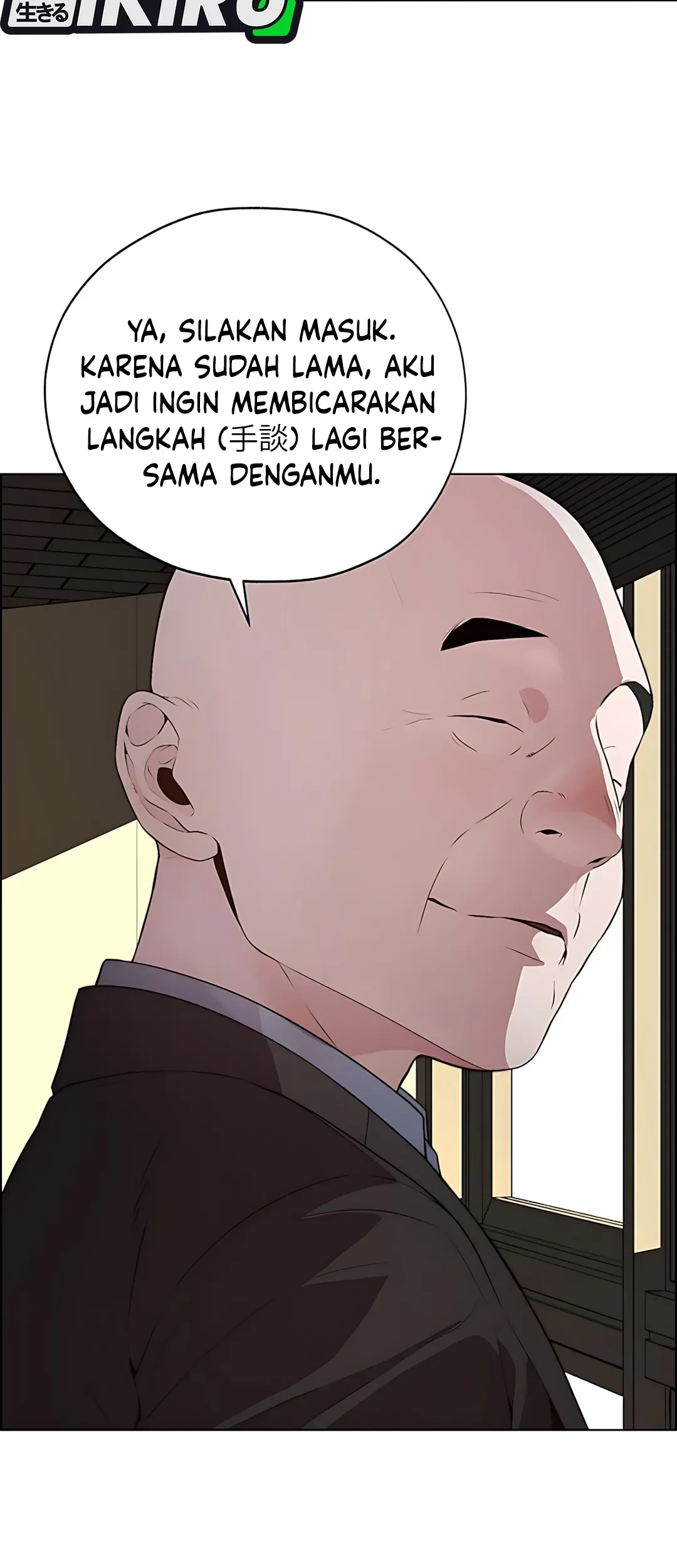 The Man   Chapter 220 Gambar 83