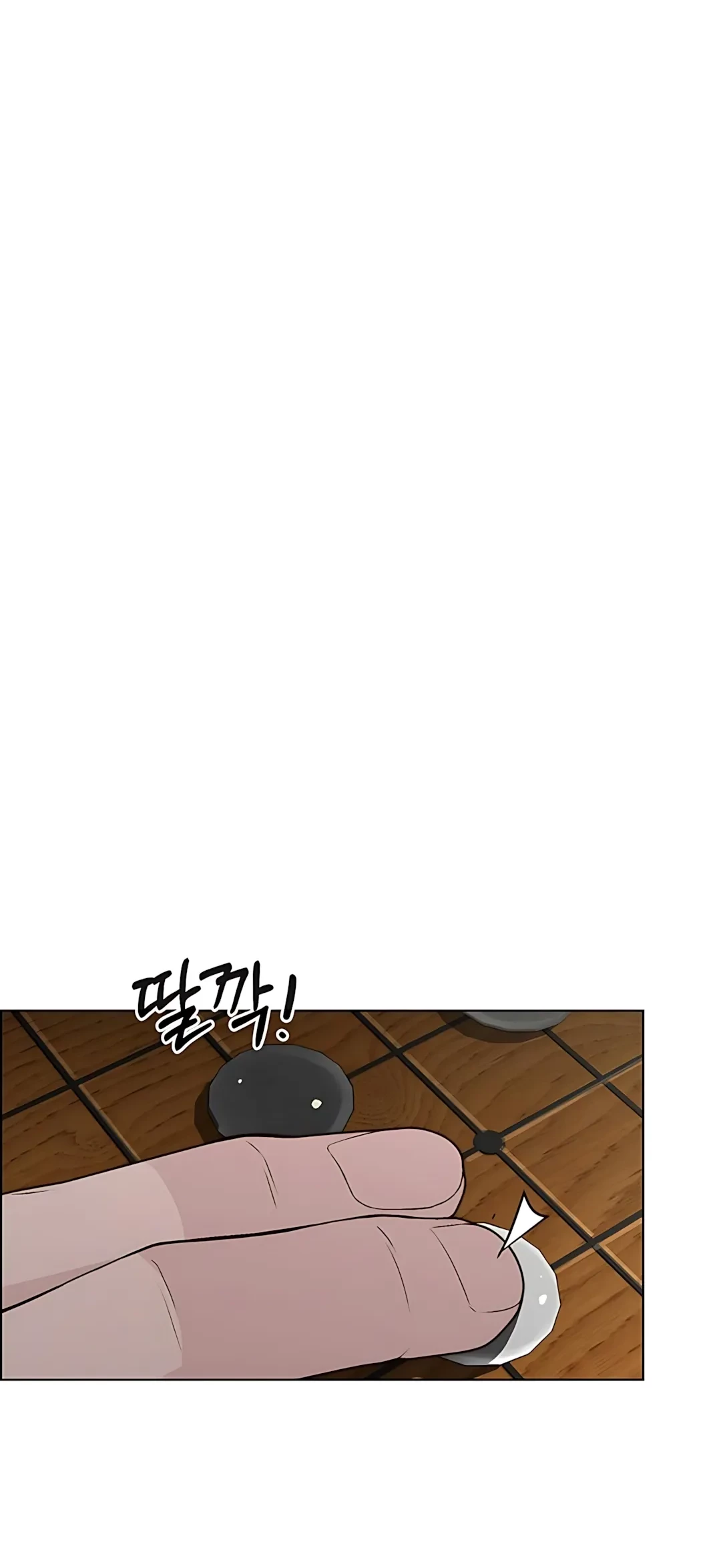 The Man   Chapter 220 Gambar 87