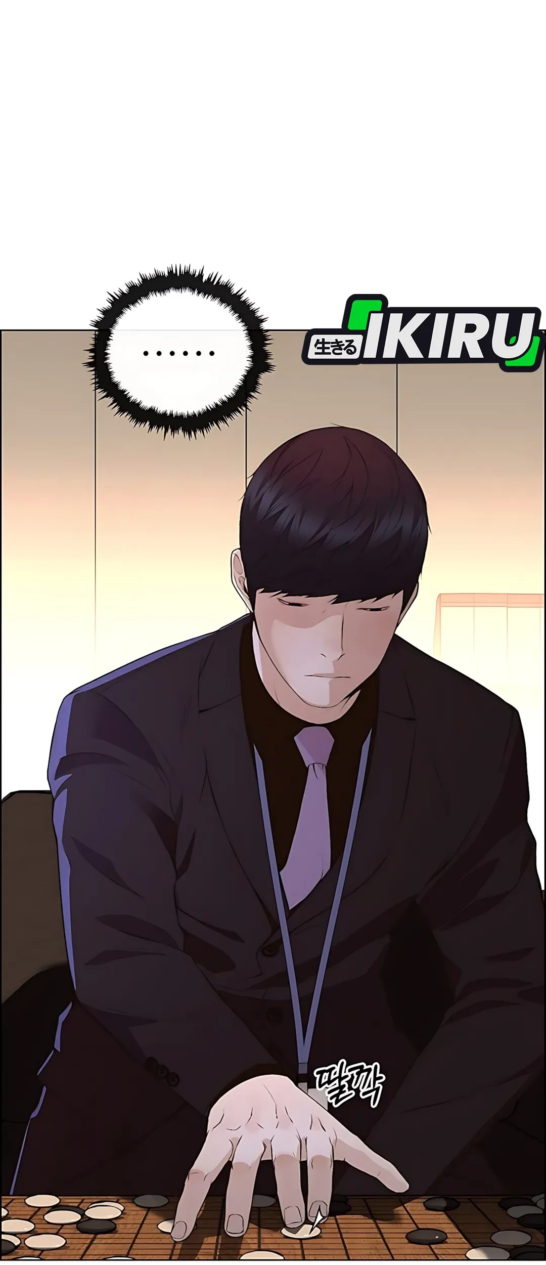 The Man   Chapter 220 Gambar 101