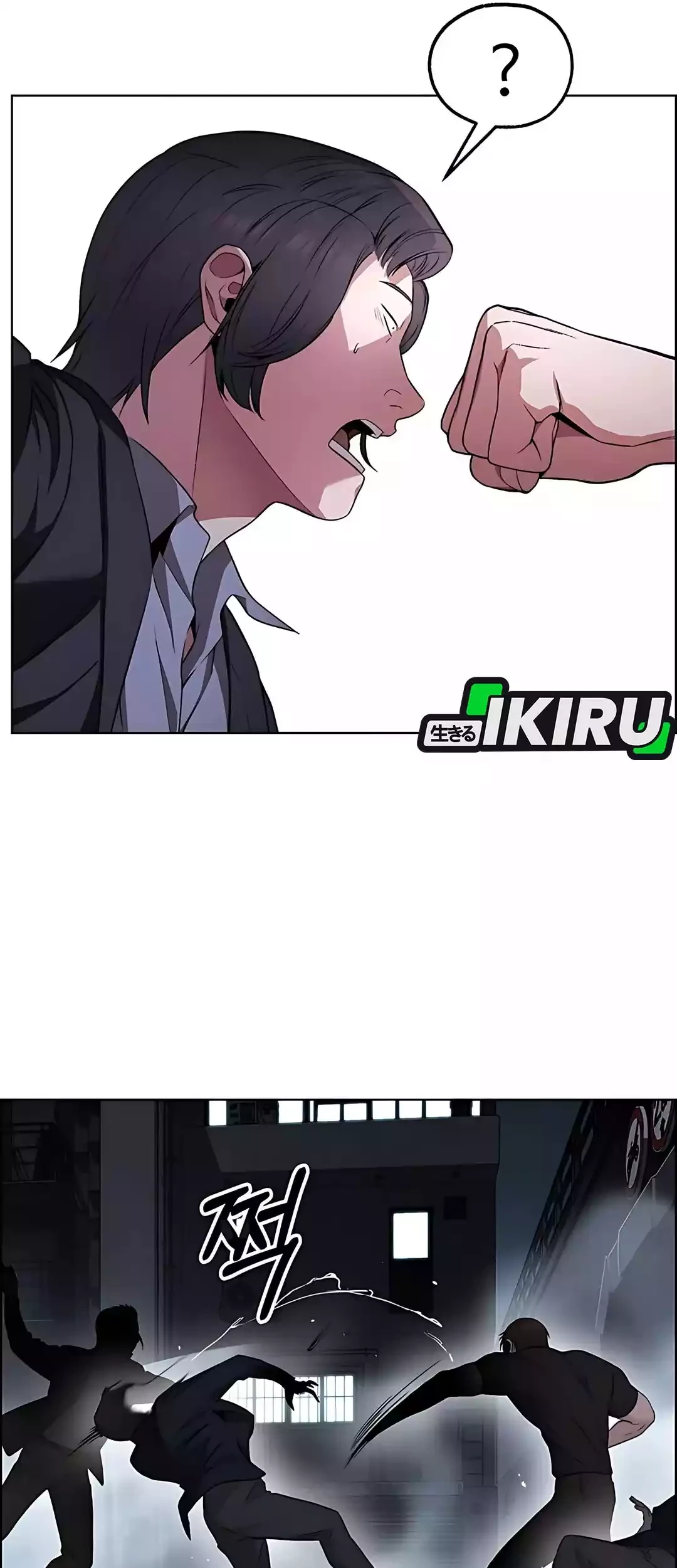 The Man   Chapter 221 Gambar 45