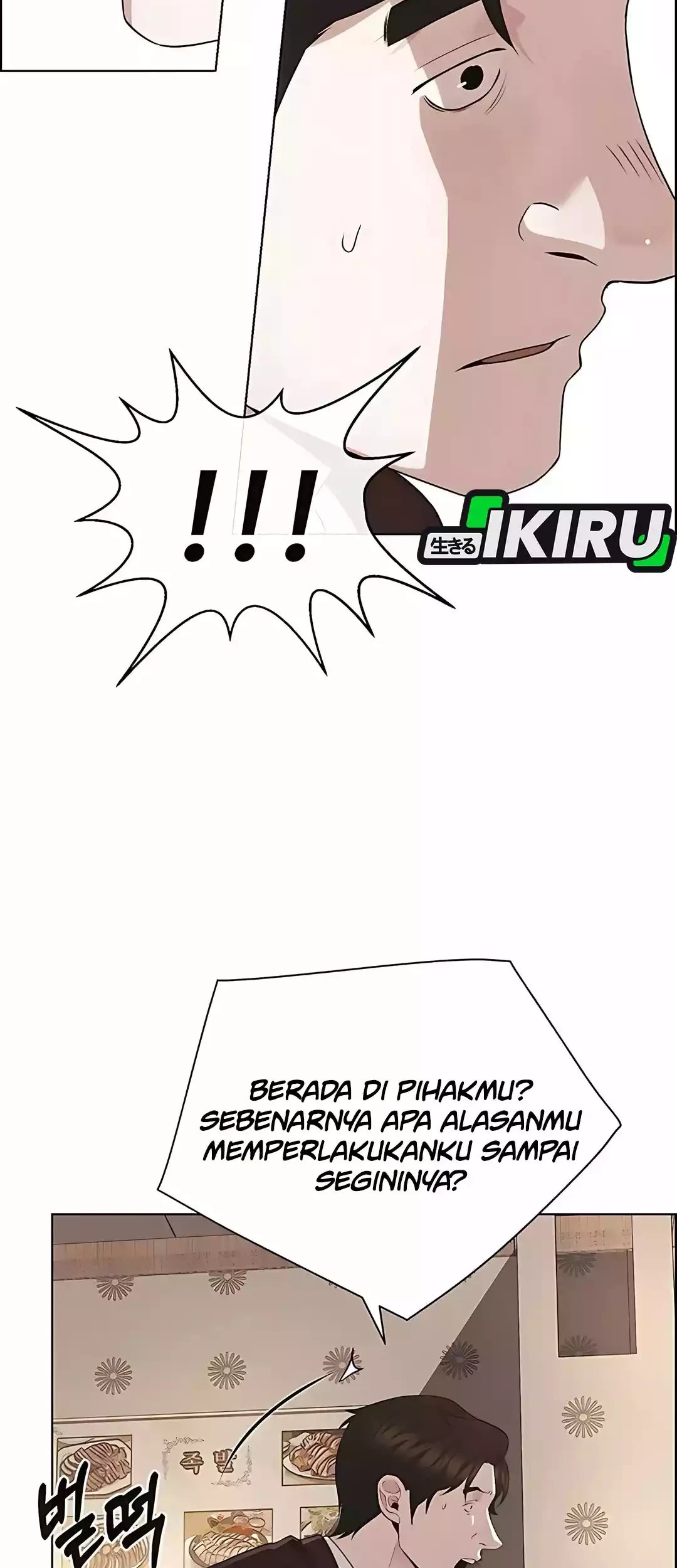 The Man   Chapter 221 Gambar 83
