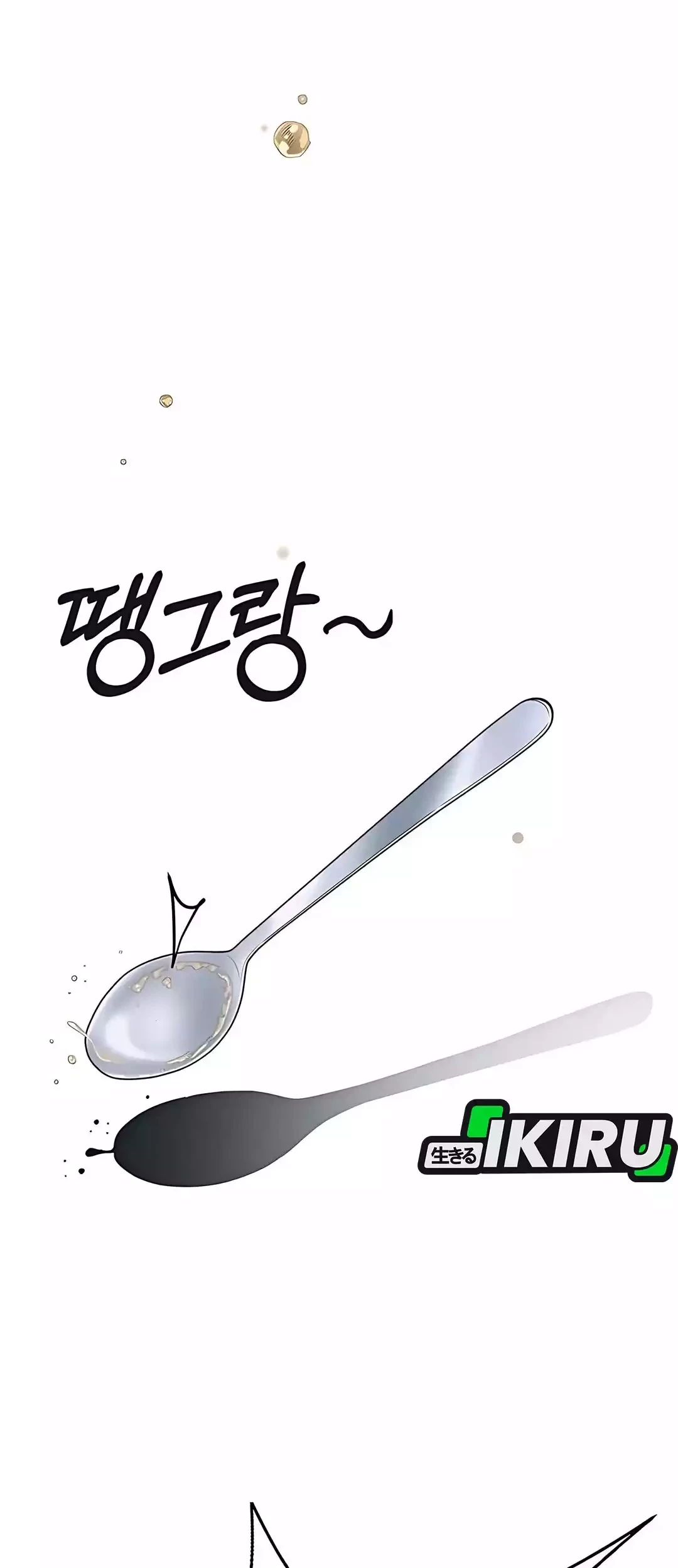 The Man   Chapter 221 Gambar 87