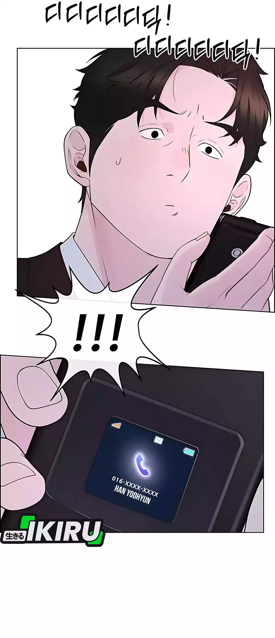 The Man   Chapter 221 Gambar 5