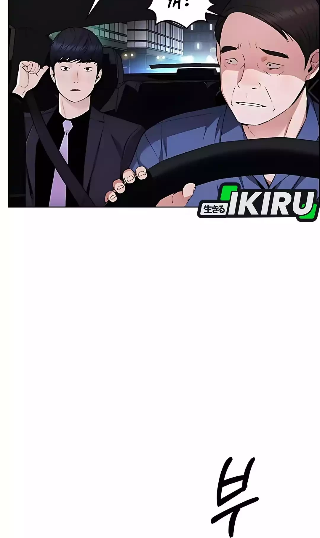 The Man   Chapter 221 Gambar 16