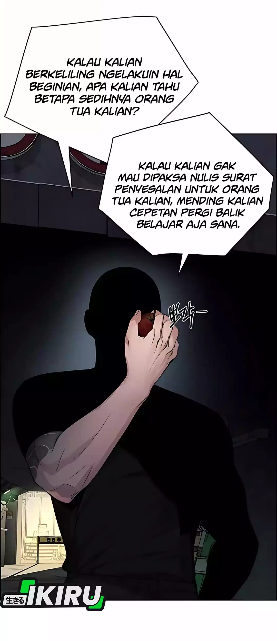 The Man   Chapter 221 Gambar 34