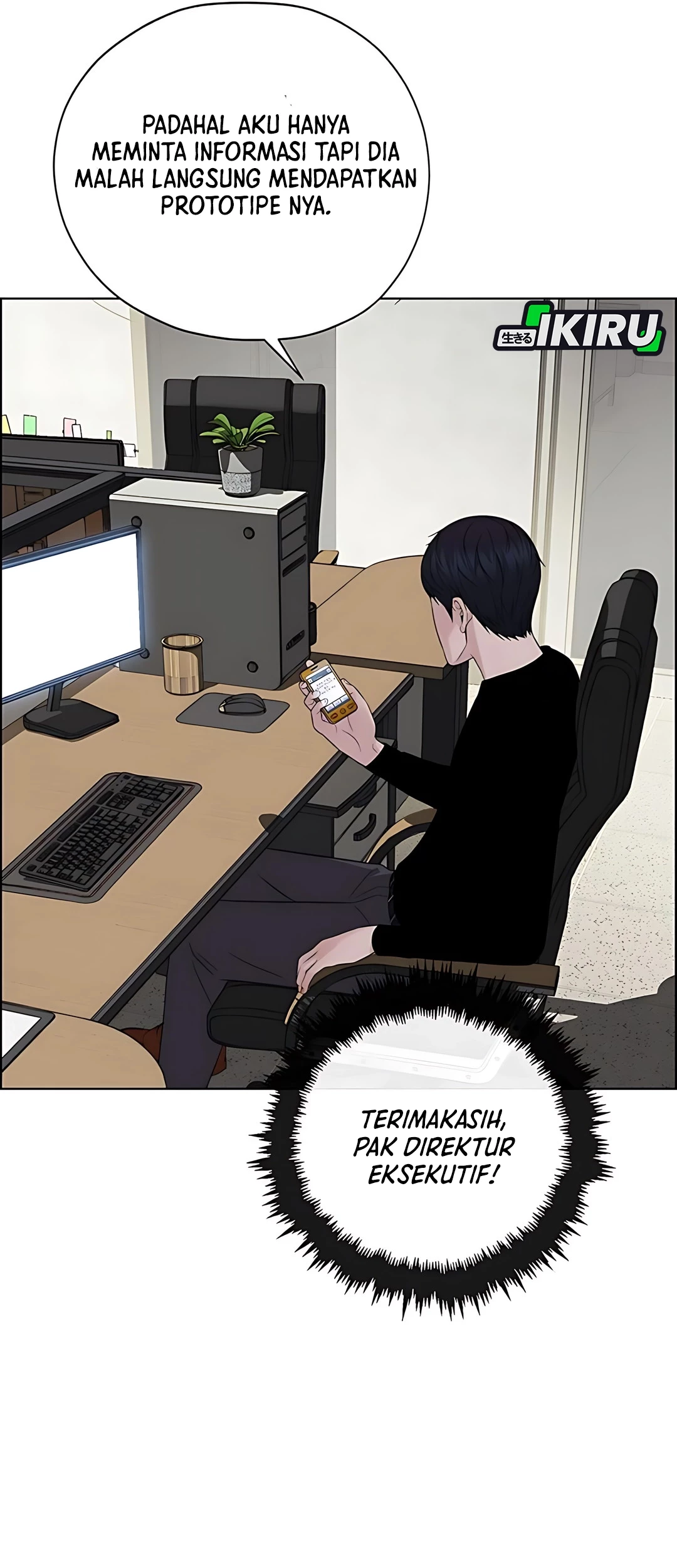 The Man   Chapter 222 Gambar 57