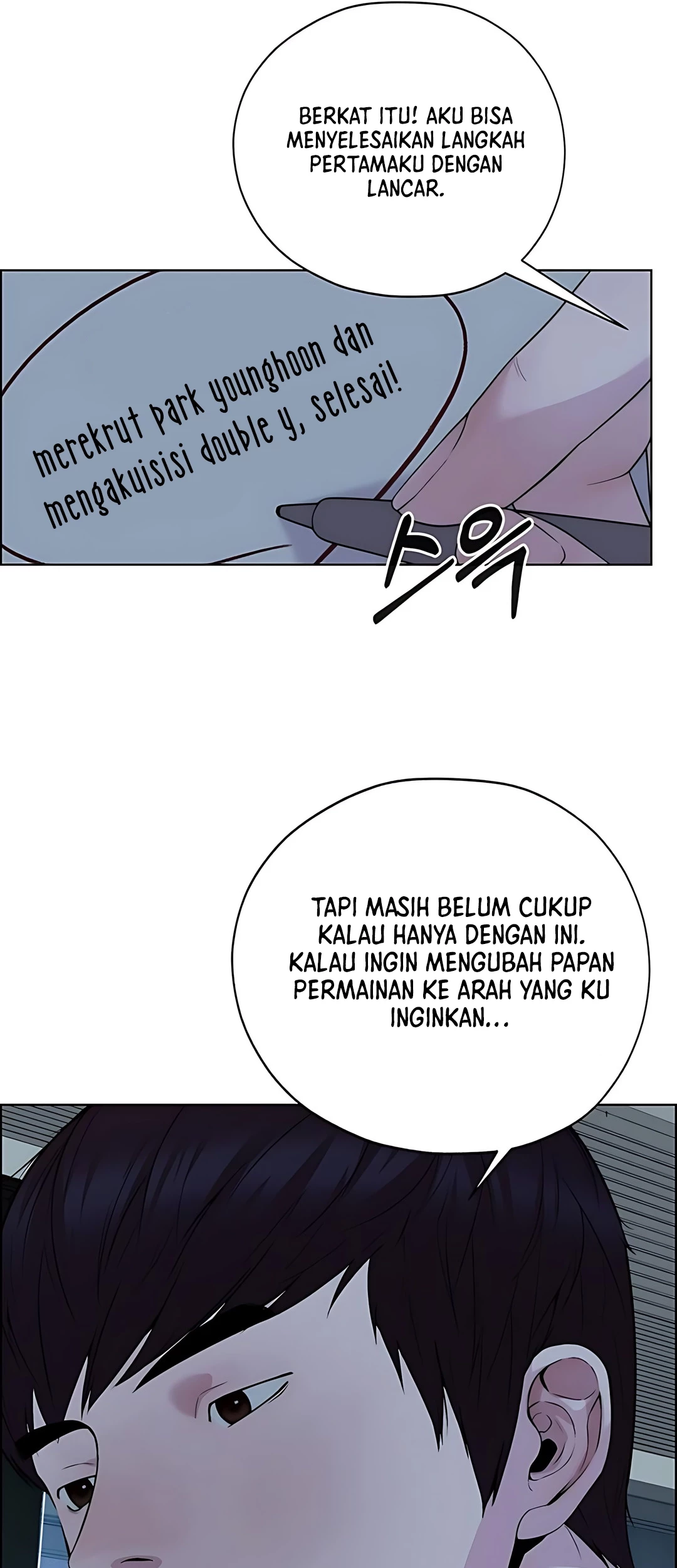 The Man   Chapter 222 Gambar 5