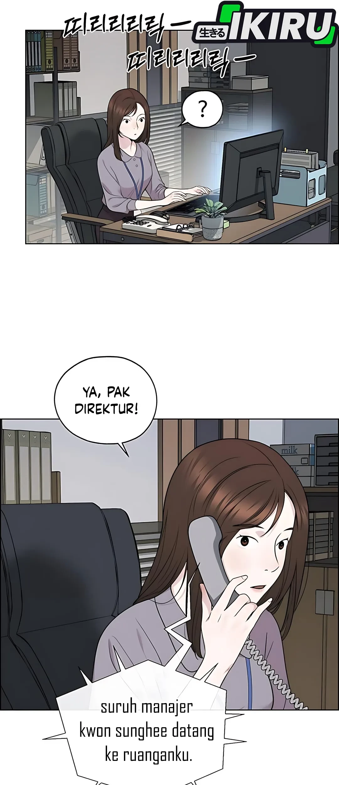 The Man Chapter 223 Gambar 23