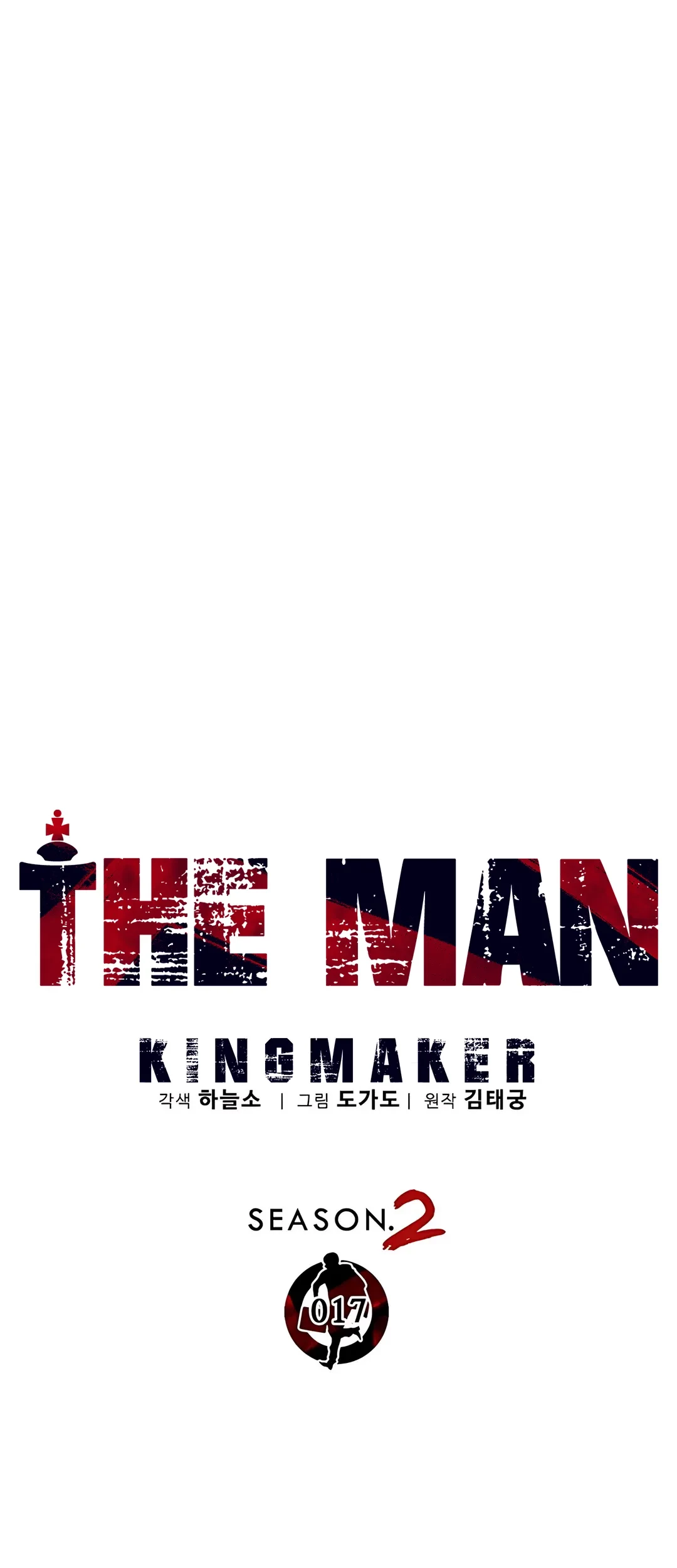 The Man Chapter 223 Gambar 27