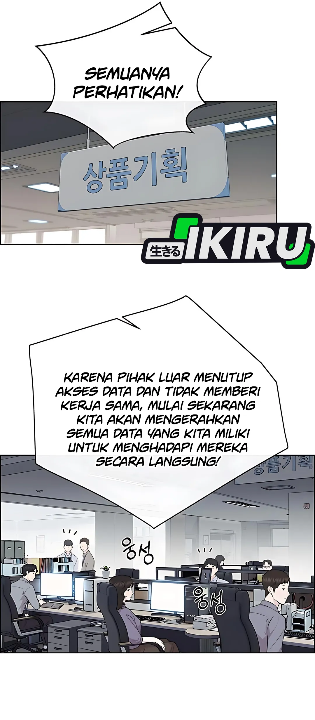 The Man Chapter 223 Gambar 35
