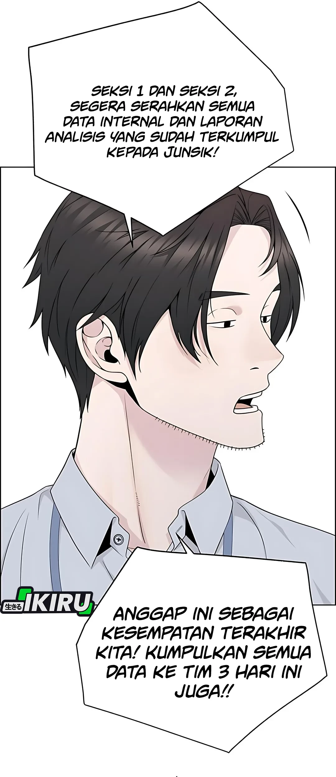 The Man Chapter 223 Gambar 40