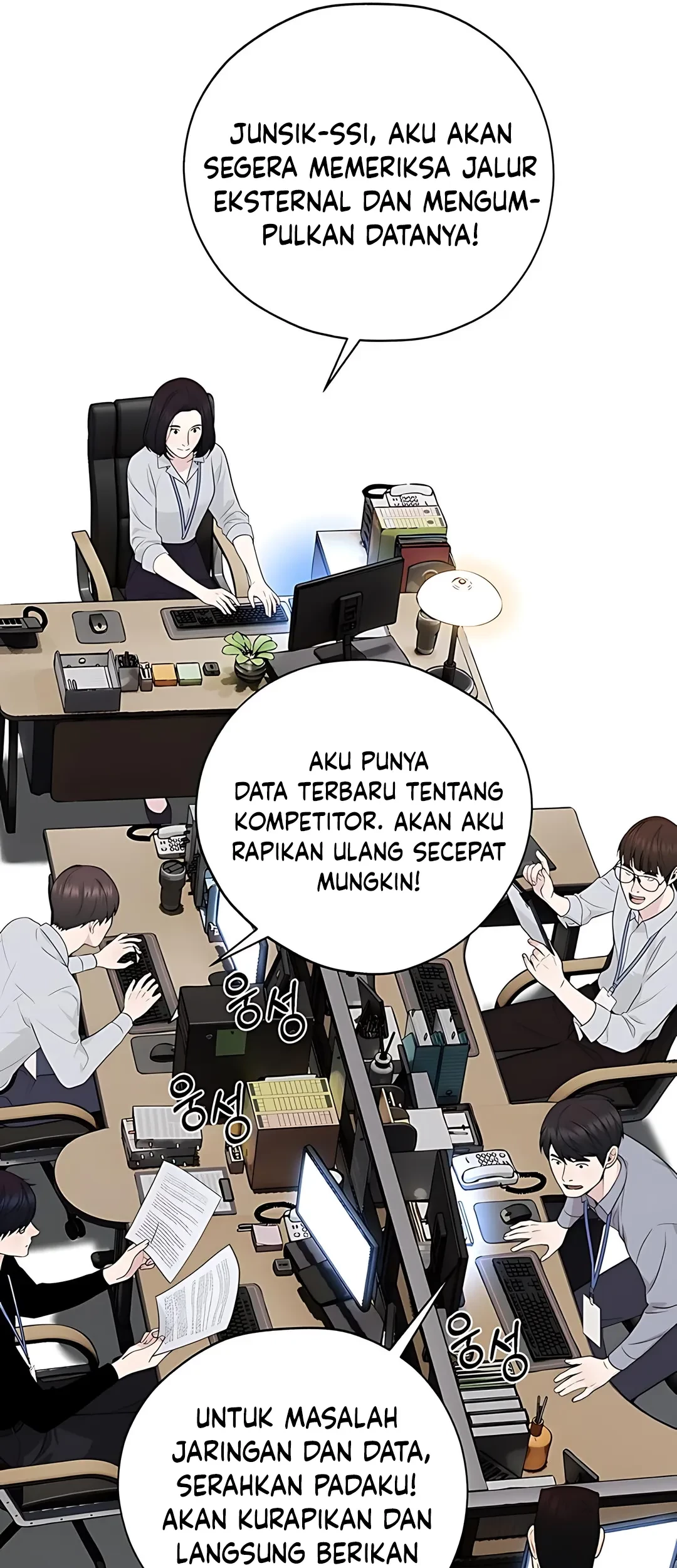 The Man Chapter 223 Gambar 44