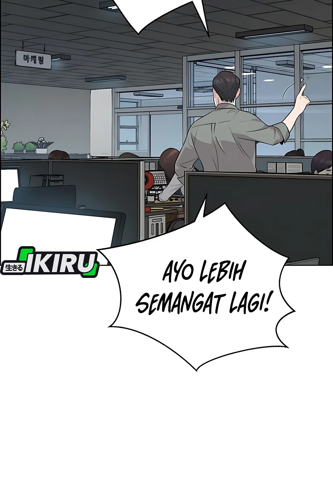 The Man Chapter 223 Gambar 51