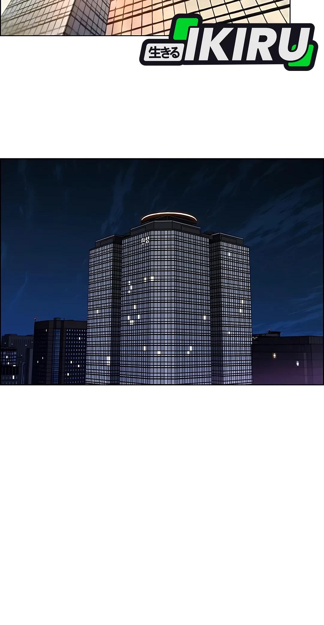 The Man Chapter 223 Gambar 53