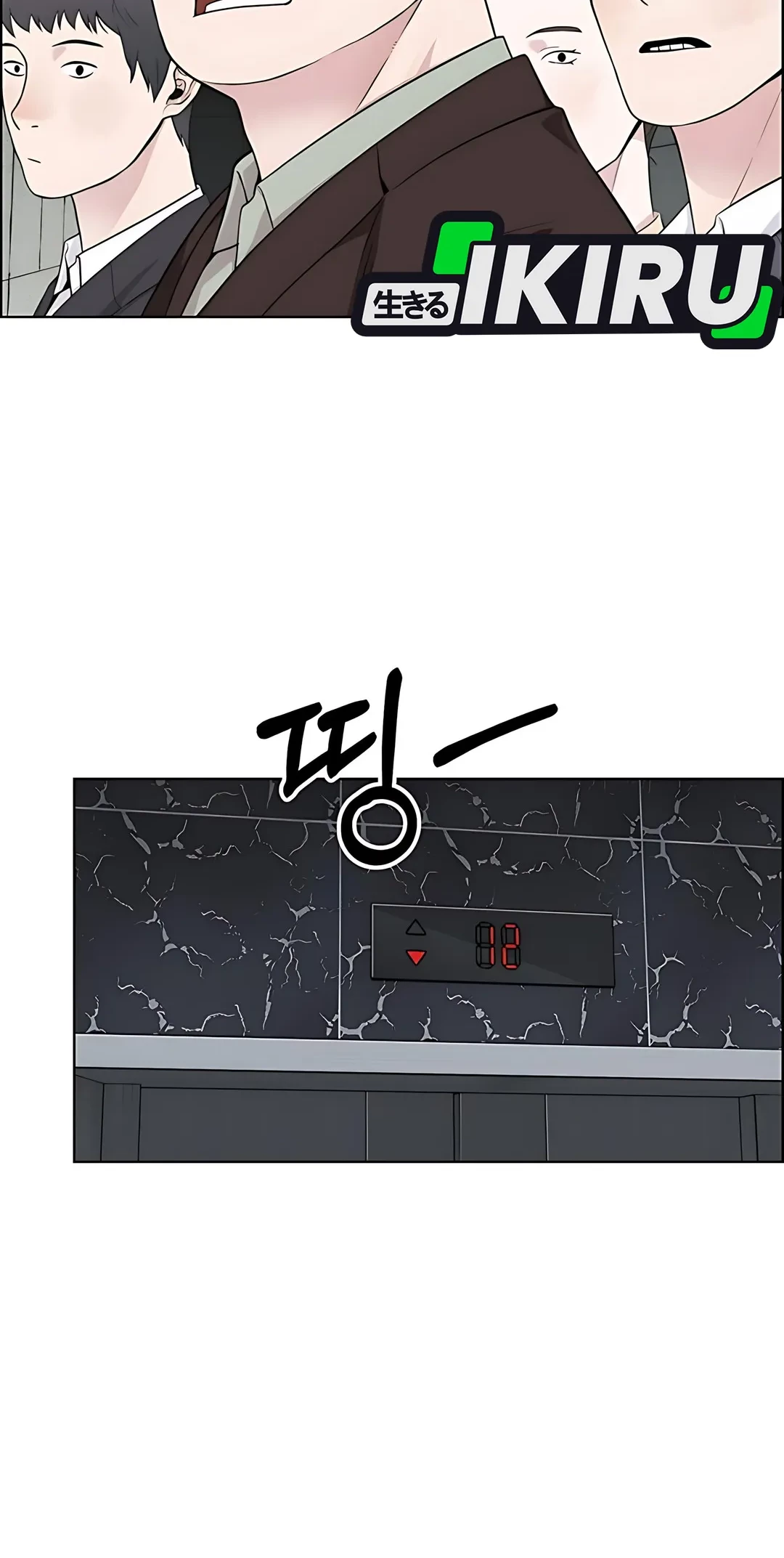 The Man Chapter 223 Gambar 59