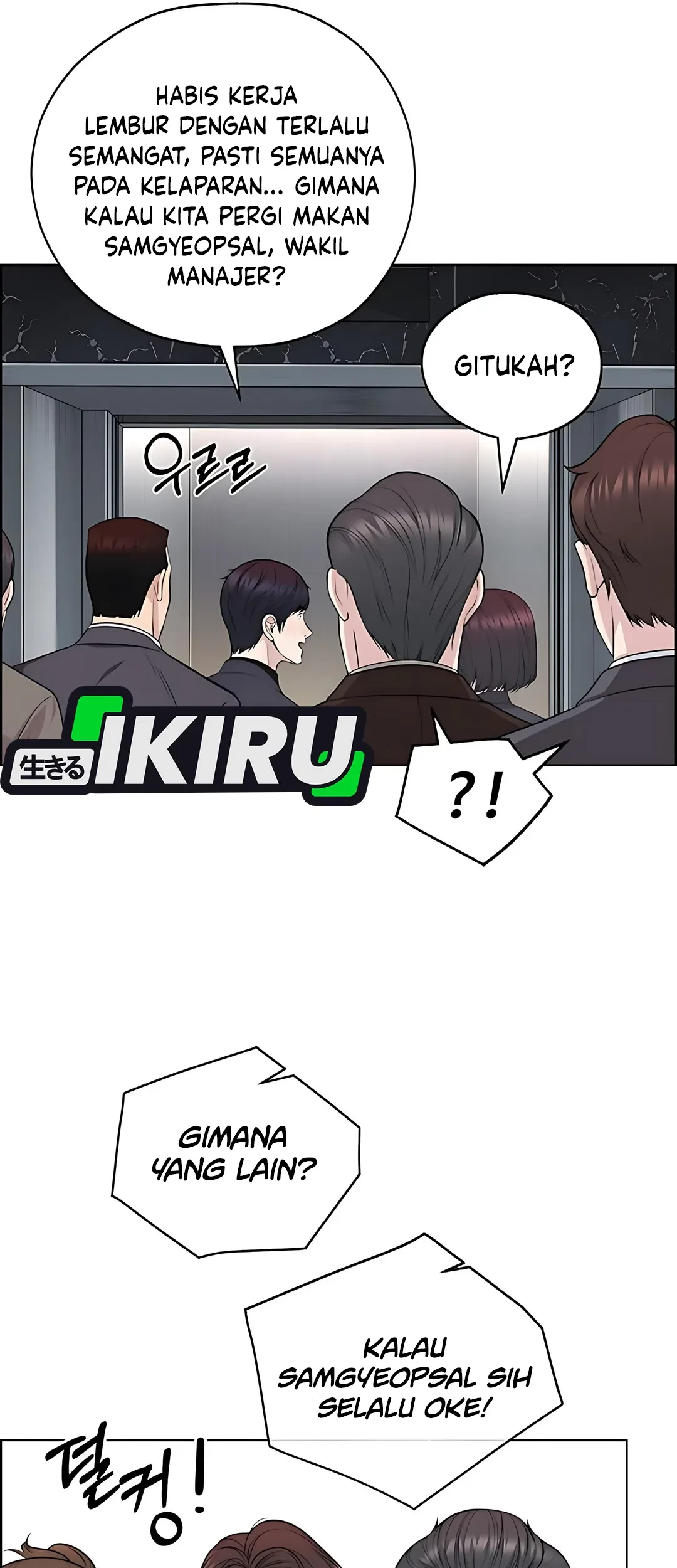 The Man Chapter 223 Gambar 60