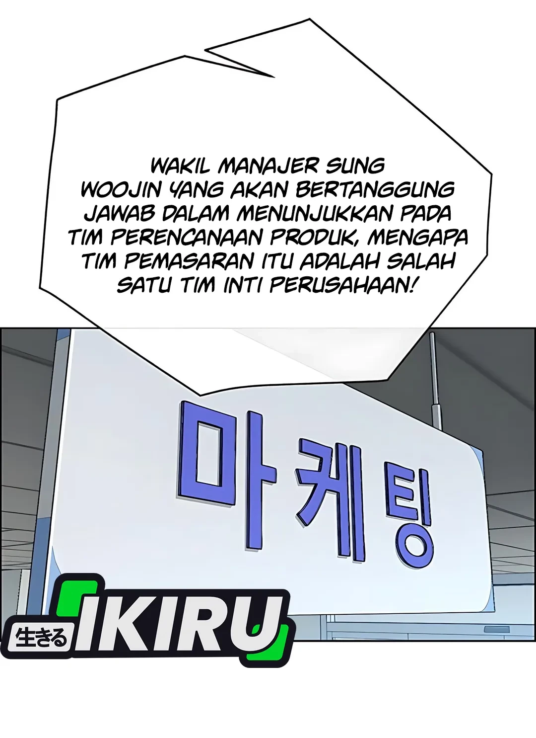 The Man Chapter 223 Gambar 6