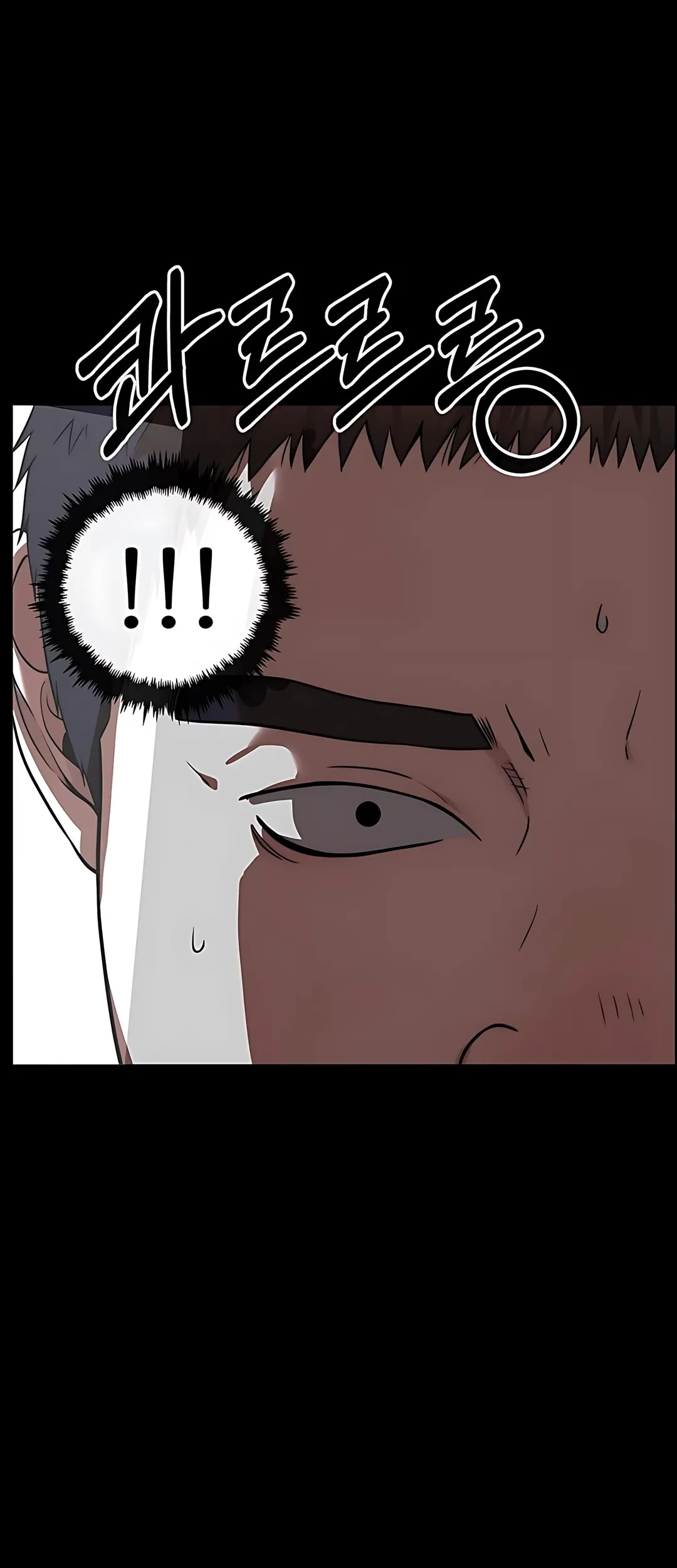 The Man Chapter 223 Gambar 79
